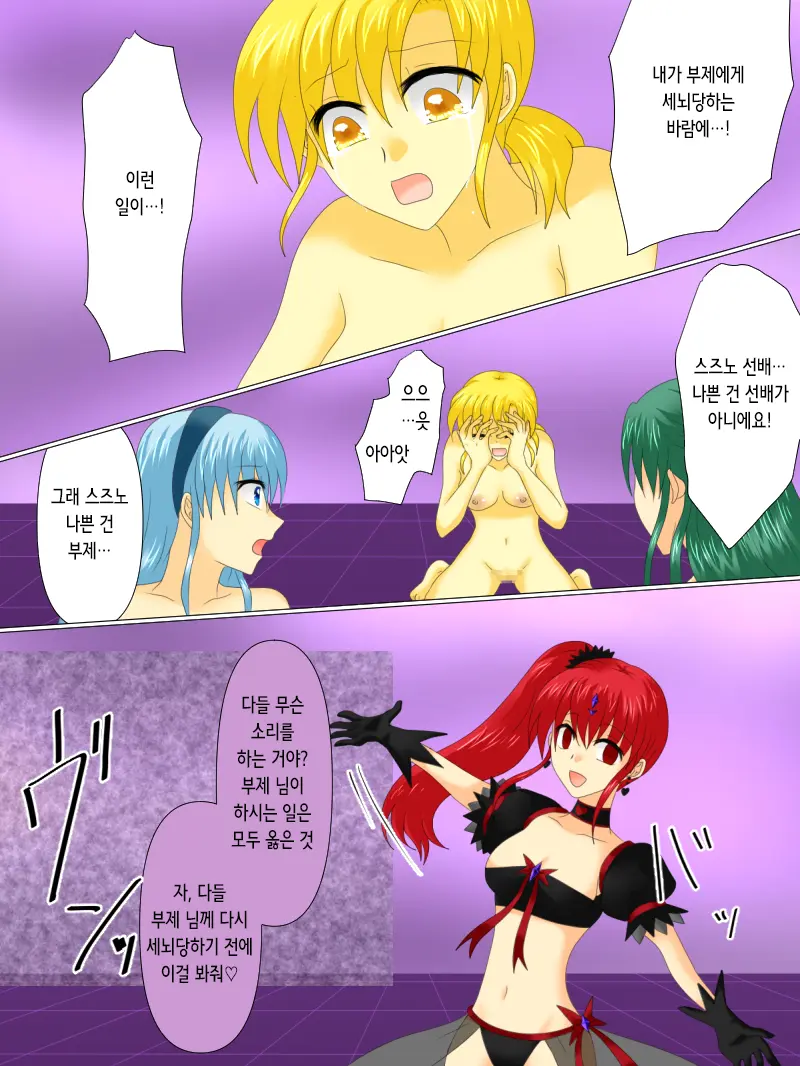 웹툰 이미지 92