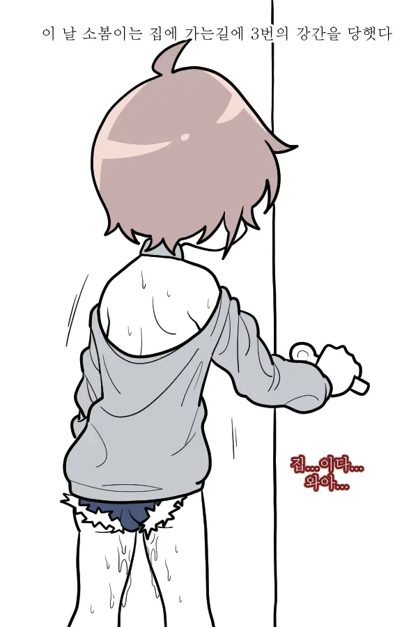 웹툰 이미지 78