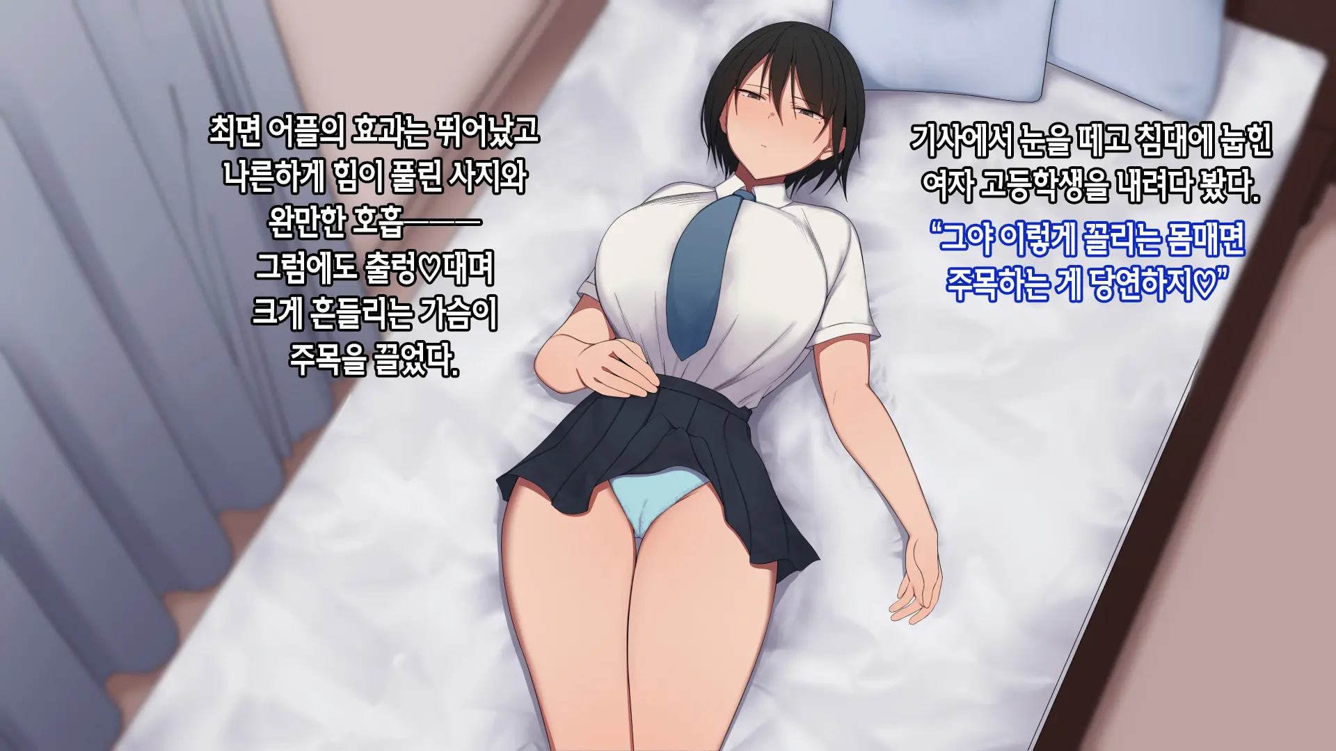 웹툰 이미지 13