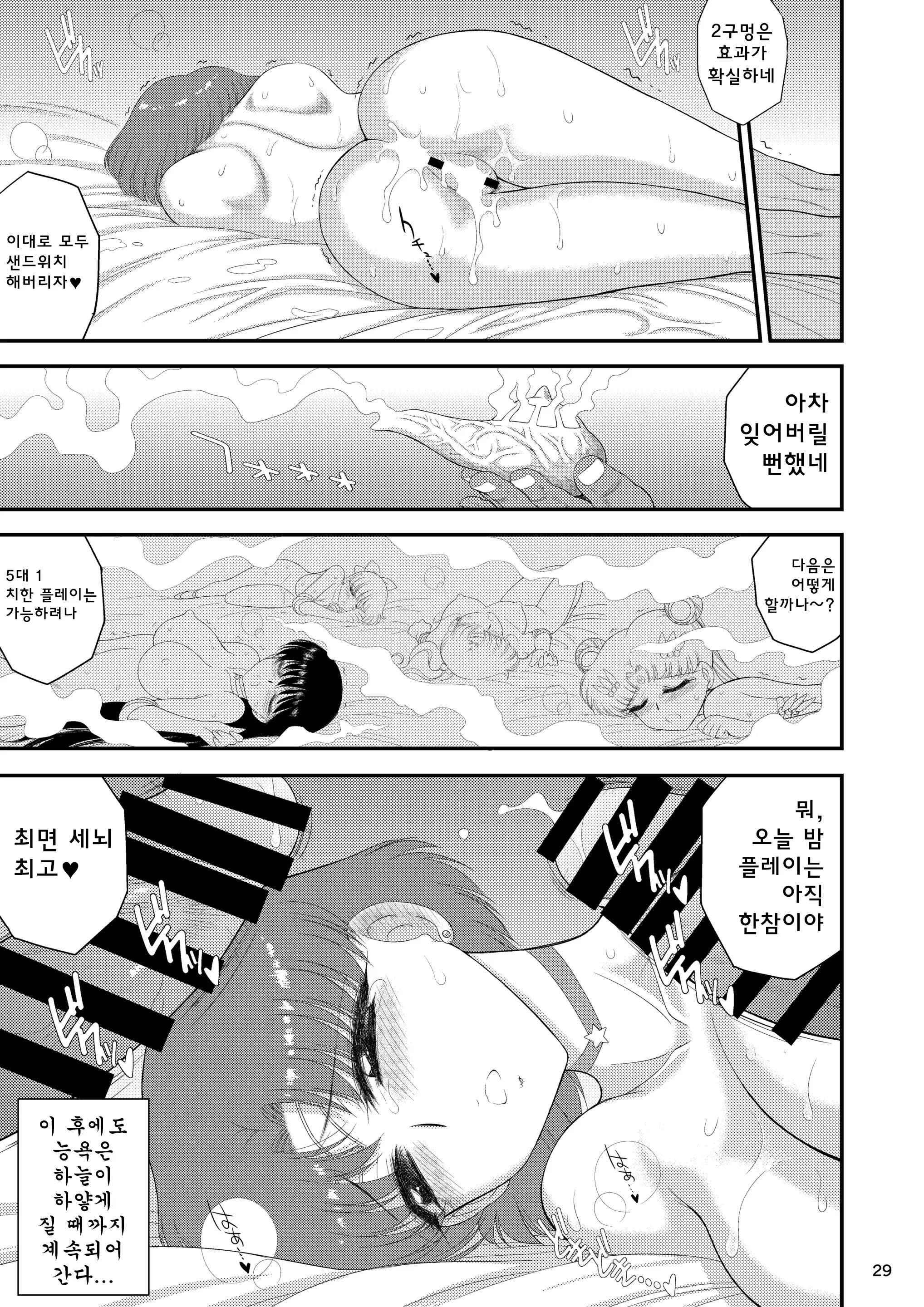 웹툰 이미지 28