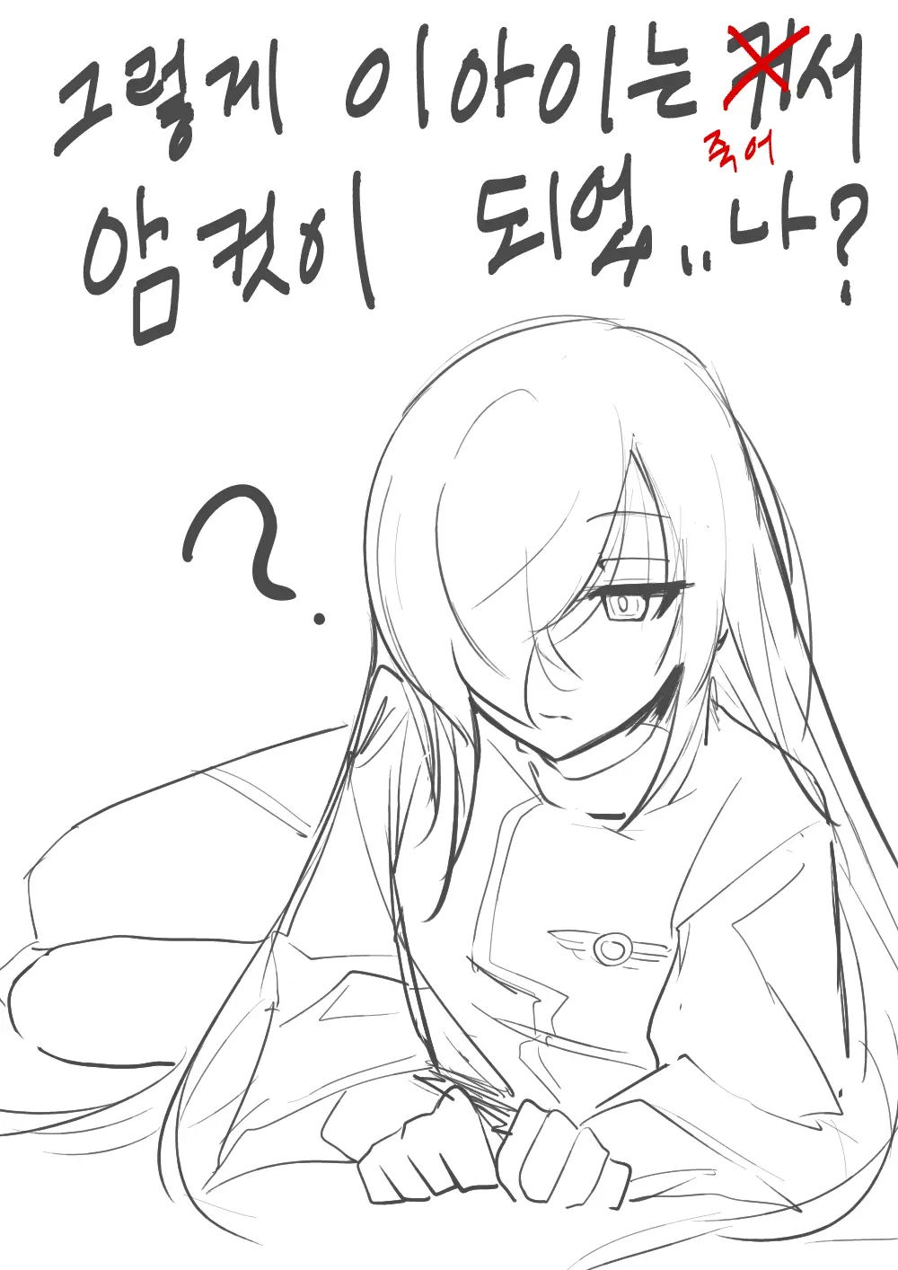 웹툰 이미지 11