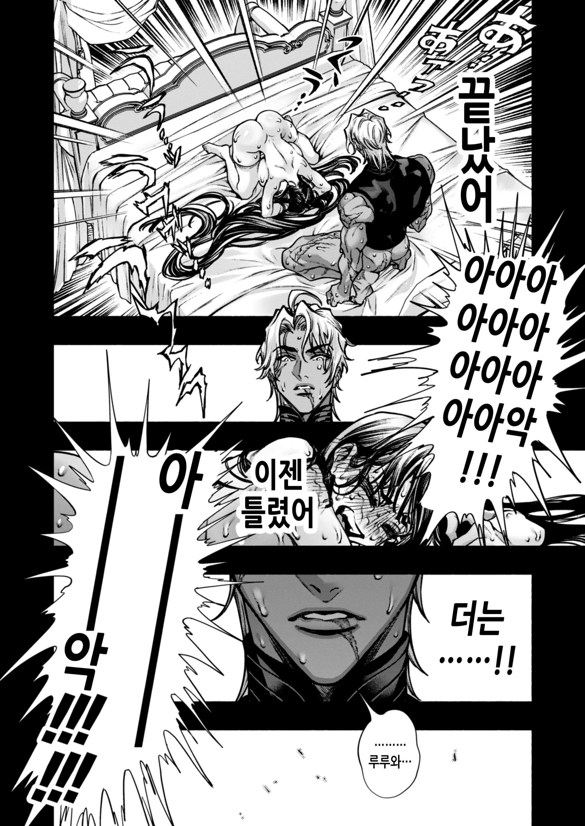 웹툰 이미지 71