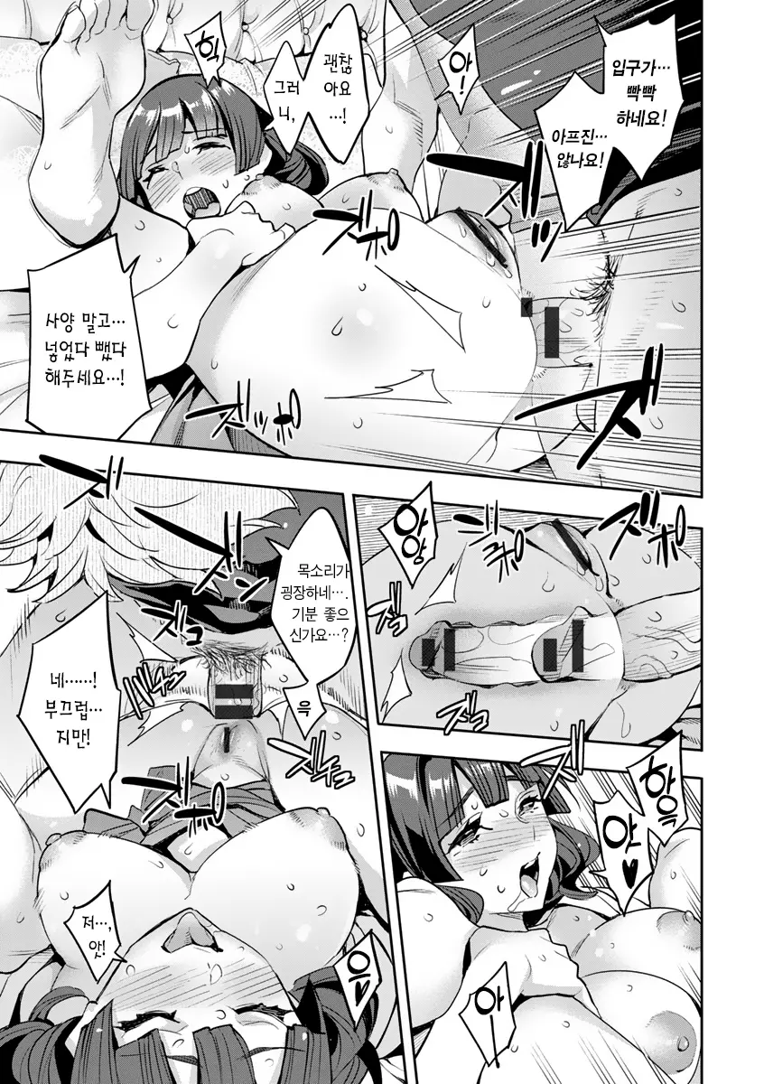 웹툰 이미지 115