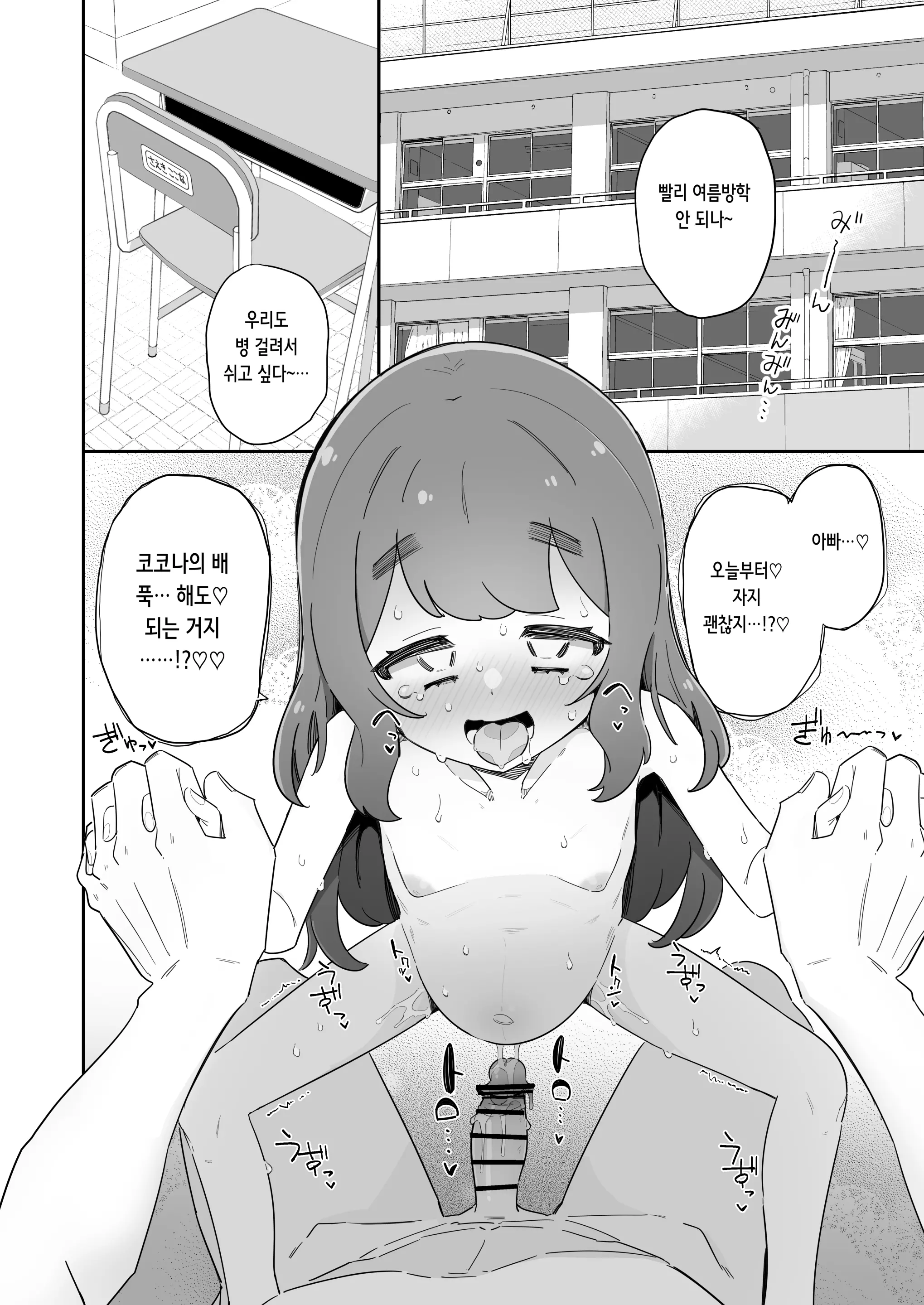 웹툰 이미지 8