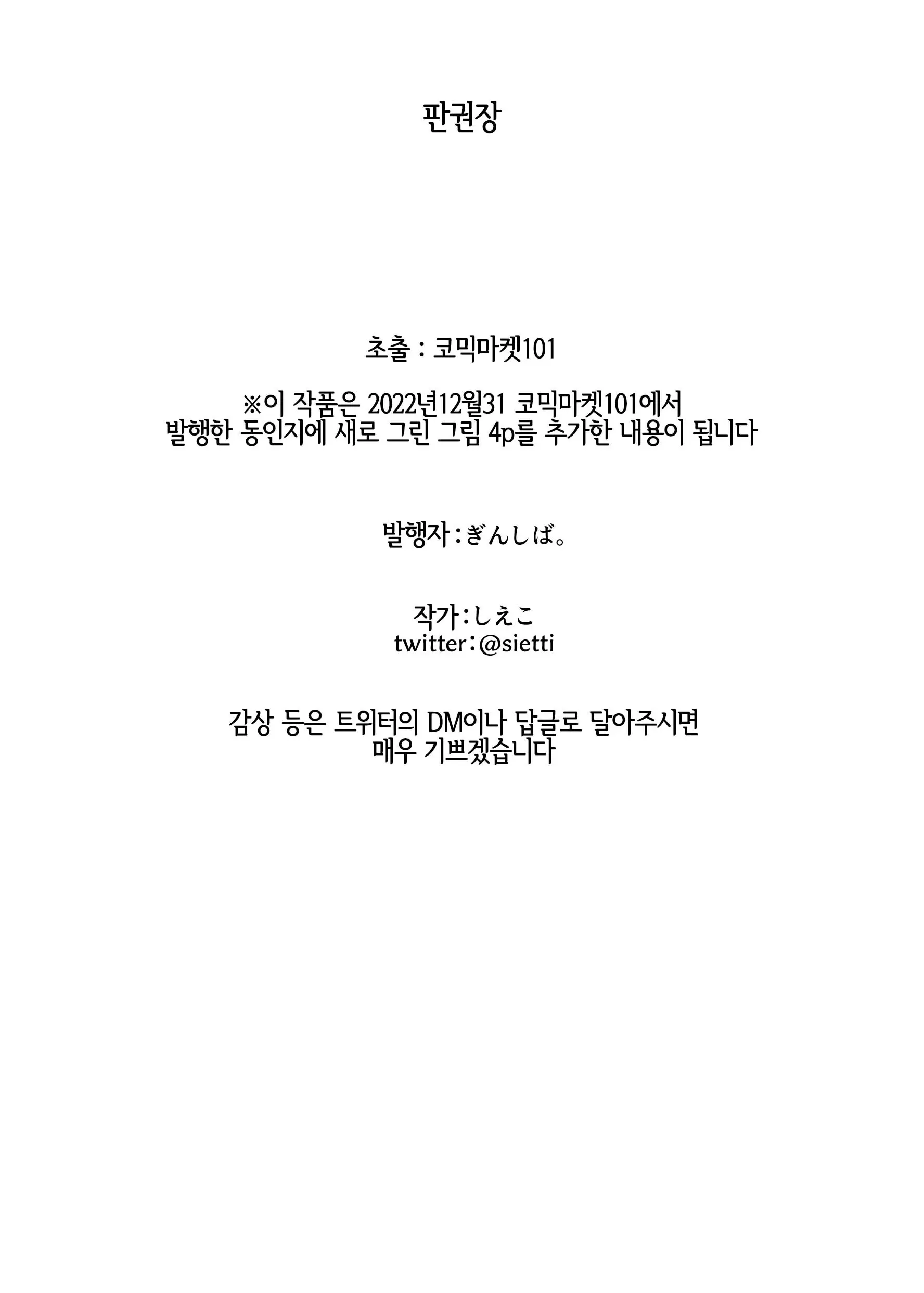 웹툰 이미지 47