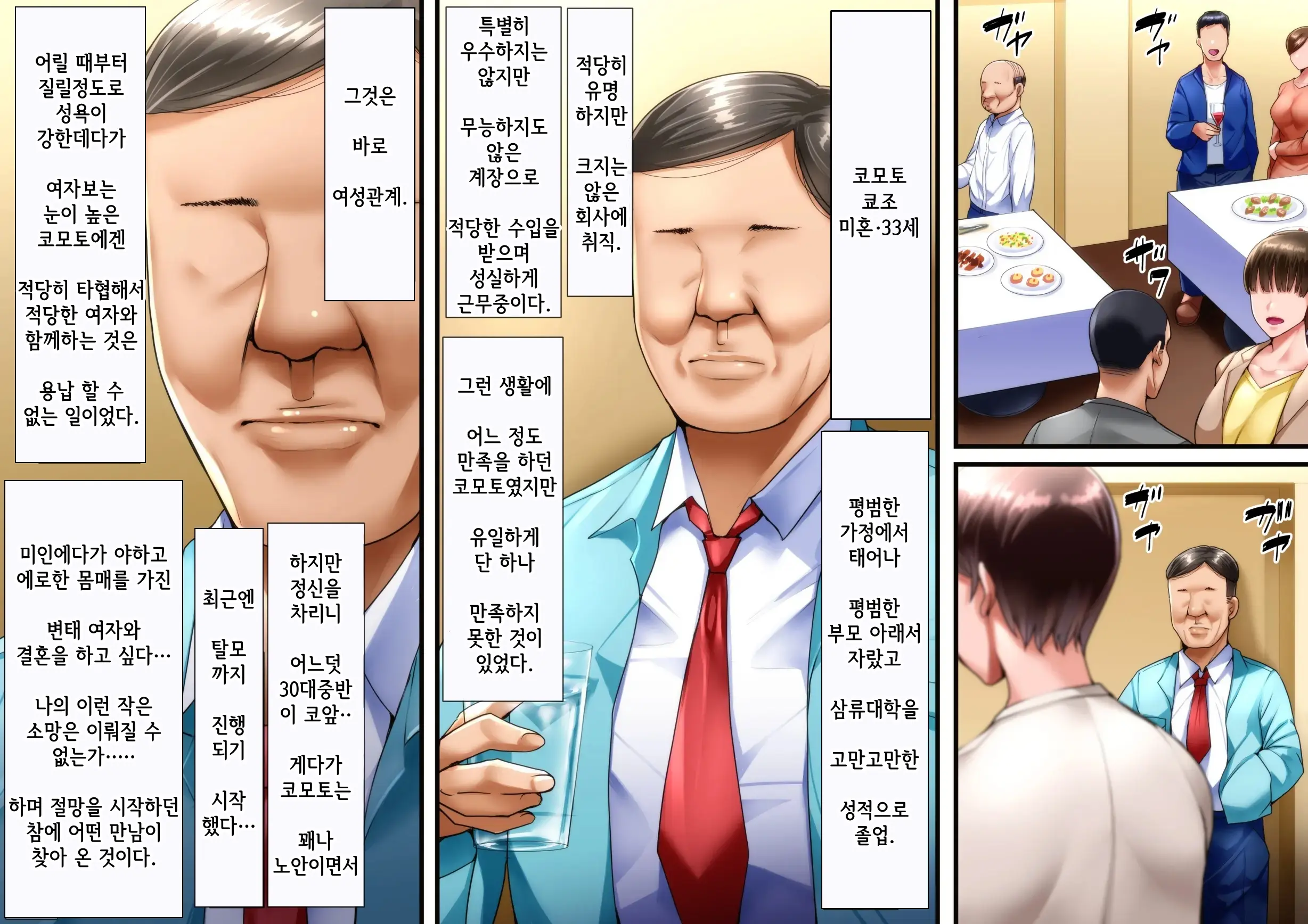 웹툰 이미지 4