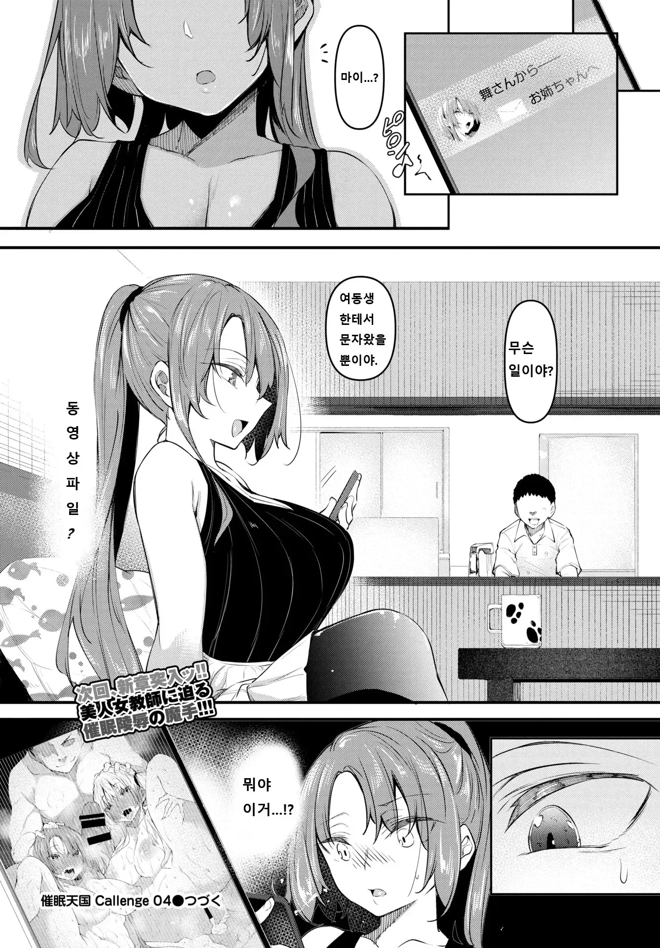 웹툰 이미지 92