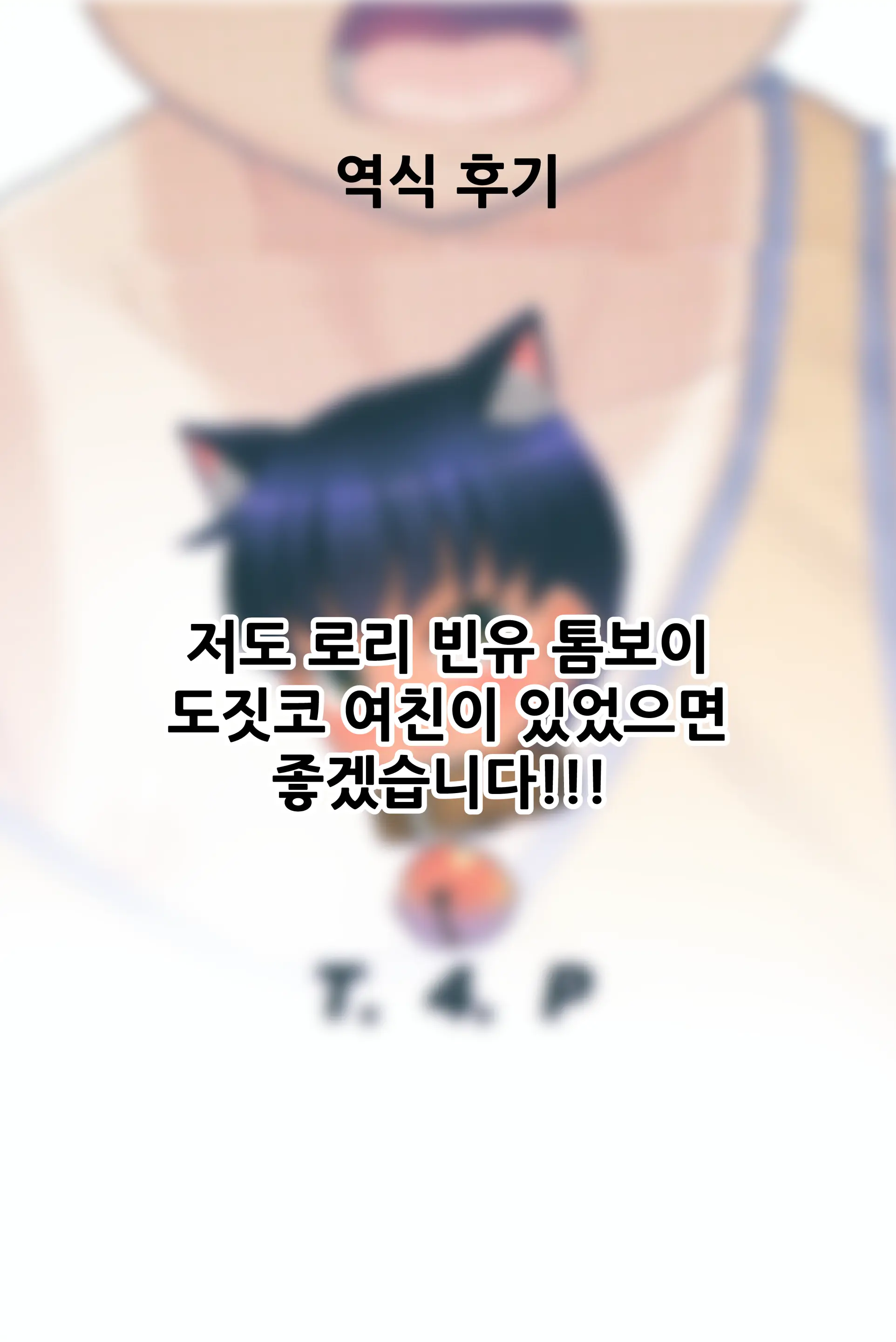 웹툰 이미지 26
