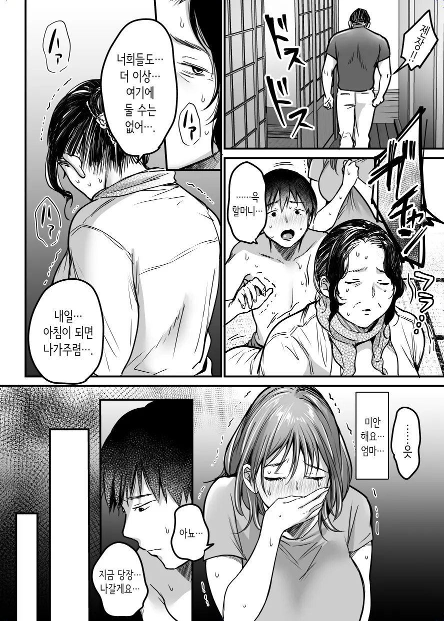 웹툰 이미지 174