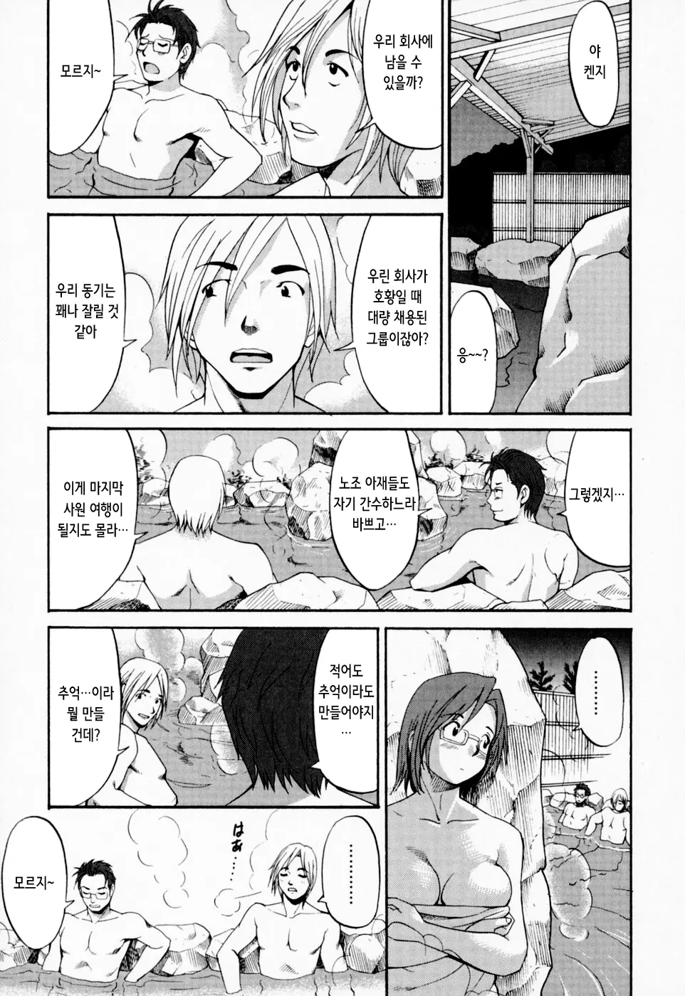 웹툰 이미지 85