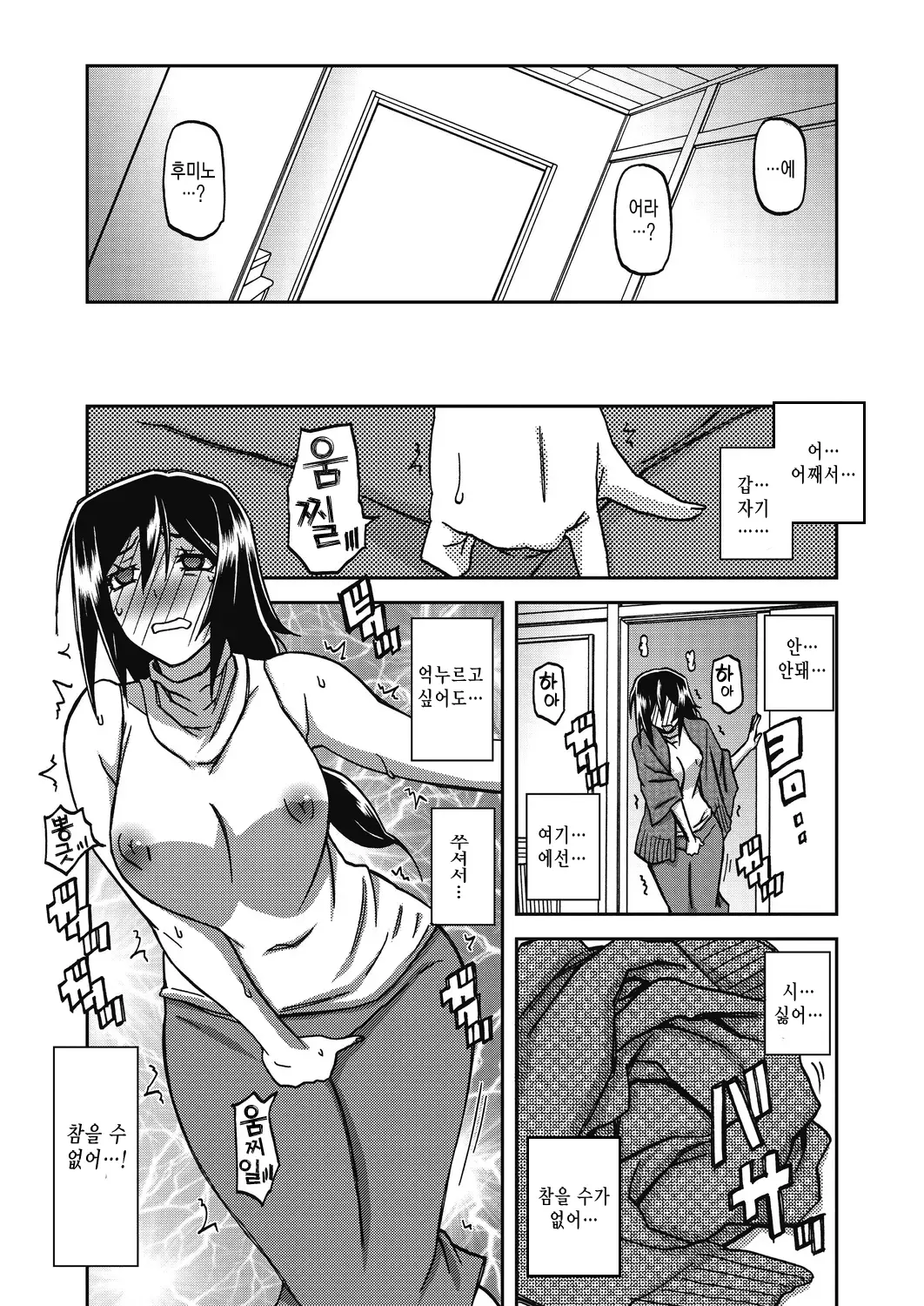 웹툰 이미지 150