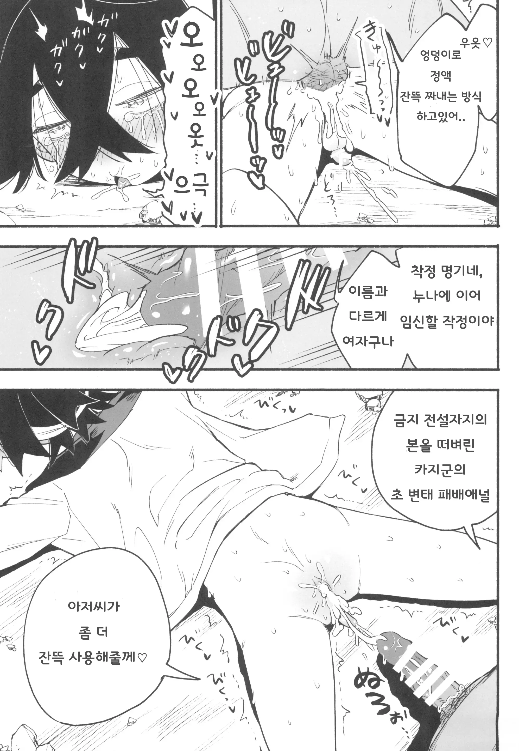 웹툰 이미지 26