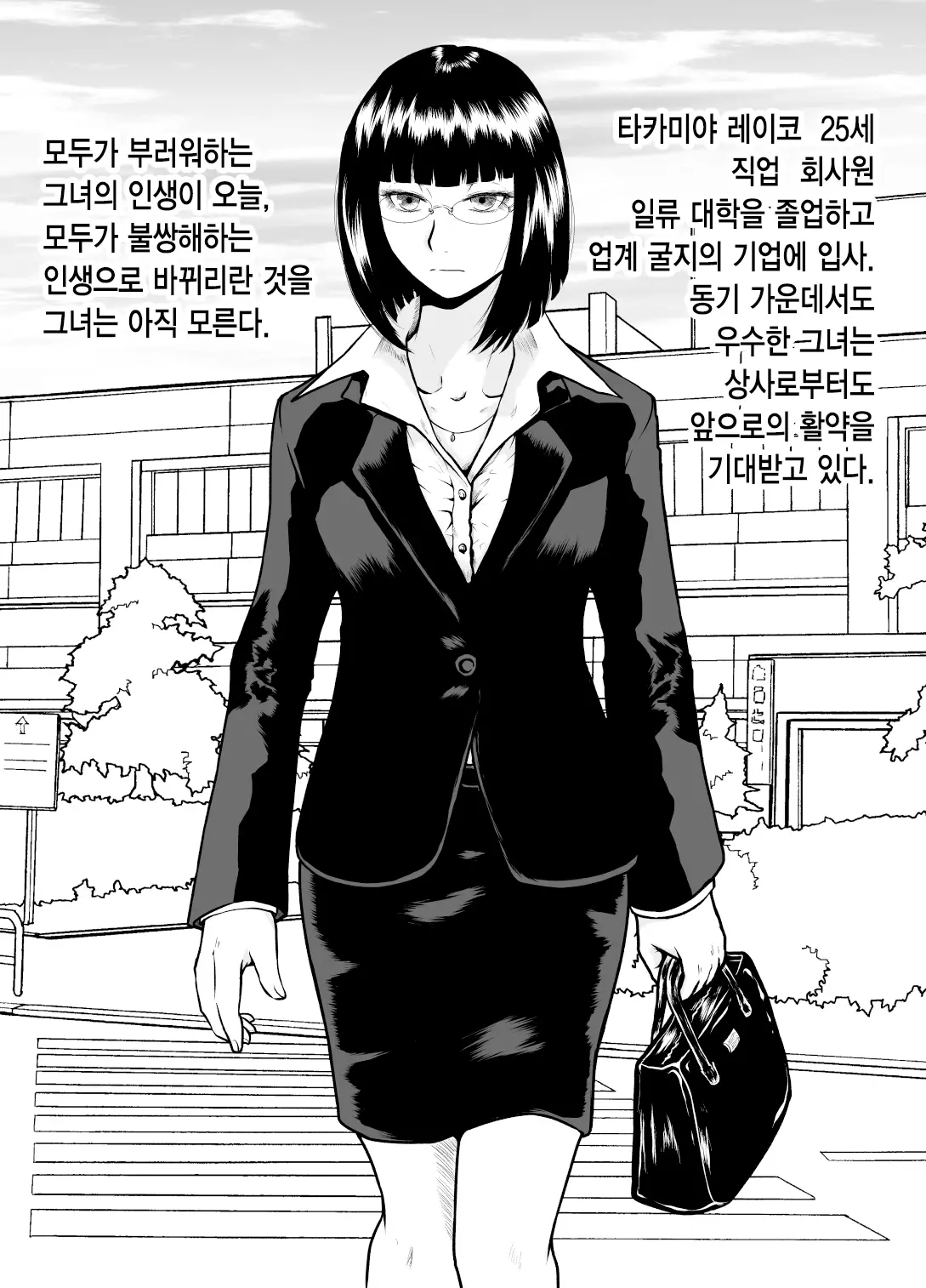 웹툰 이미지 1