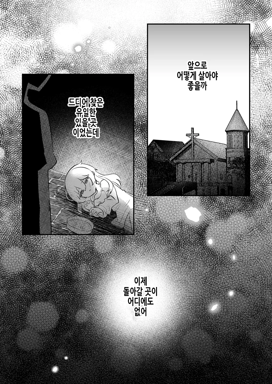 웹툰 이미지 48