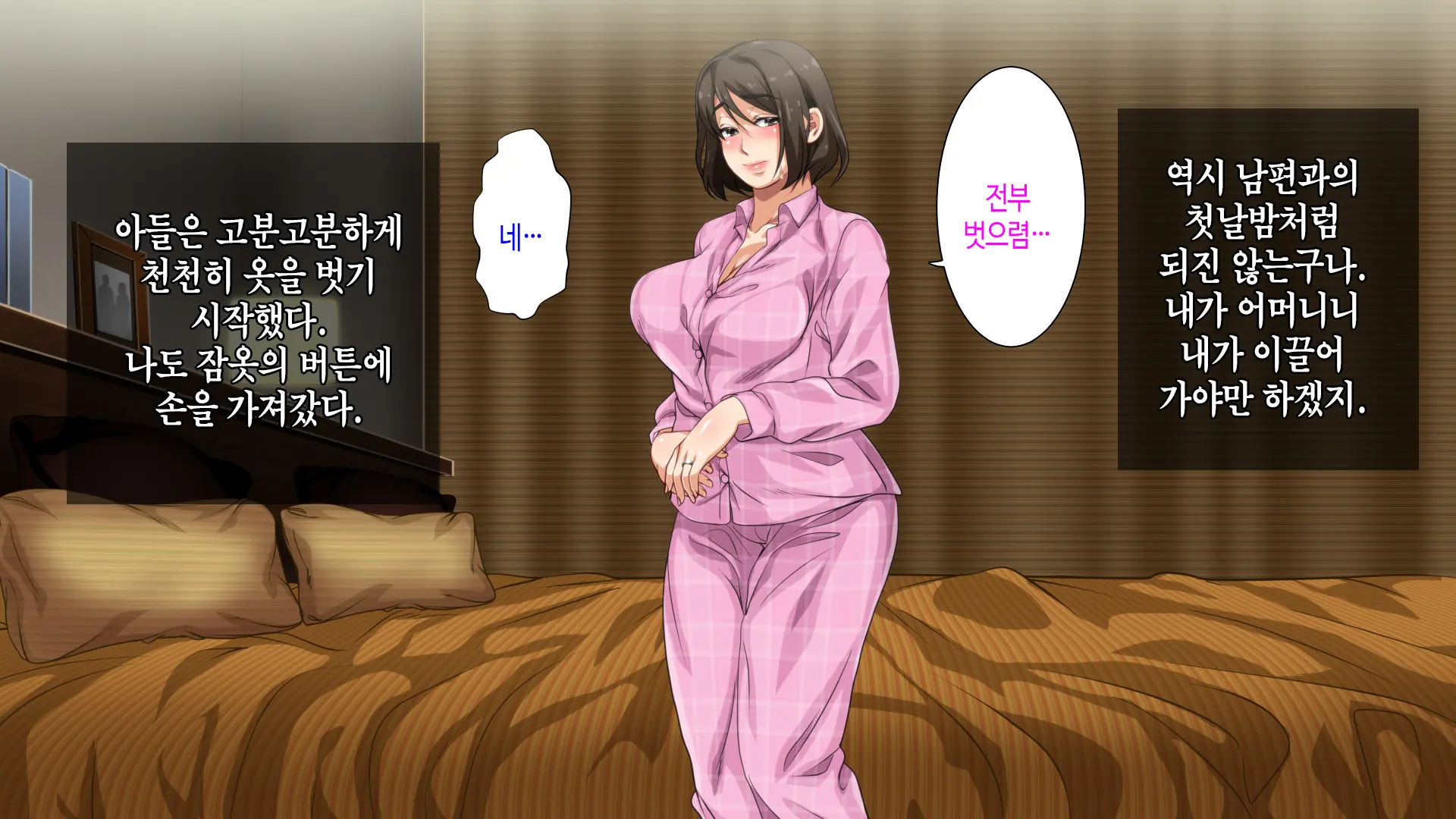 웹툰 이미지 49