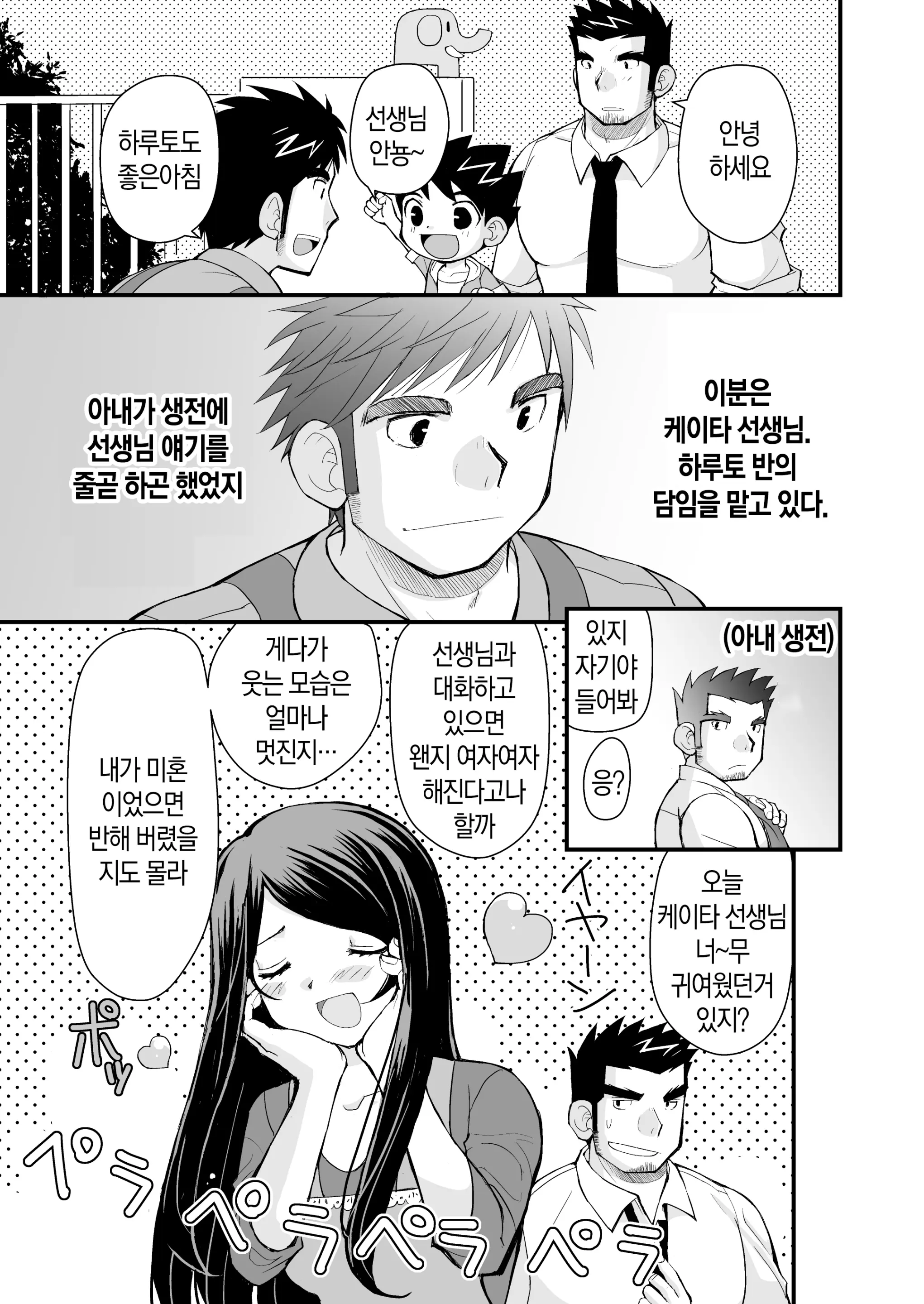 웹툰 이미지 5