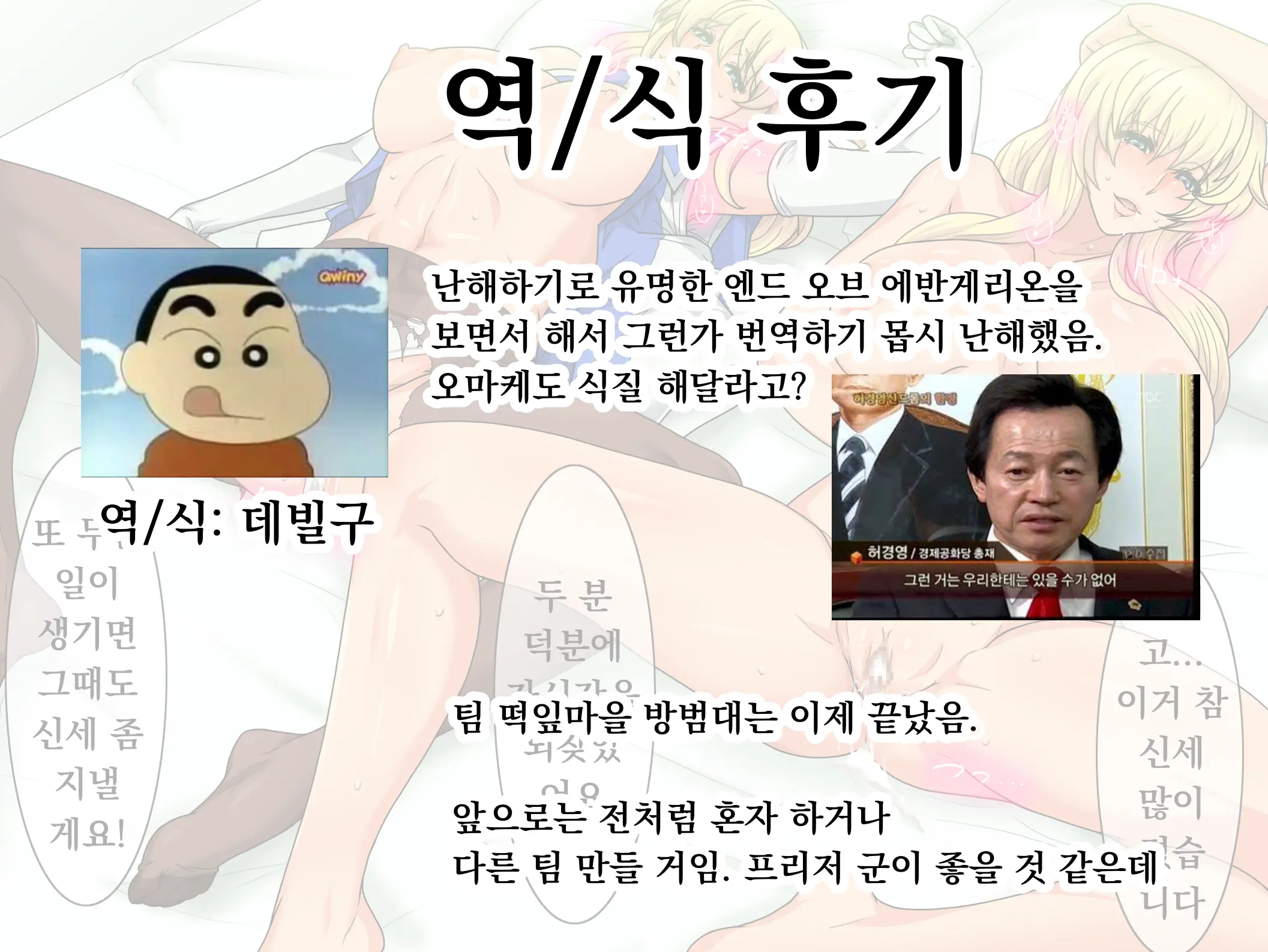 웹툰 이미지 40