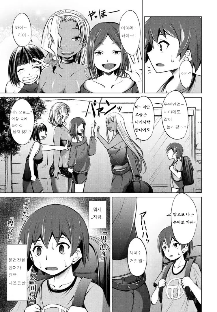 웹툰 이미지 153