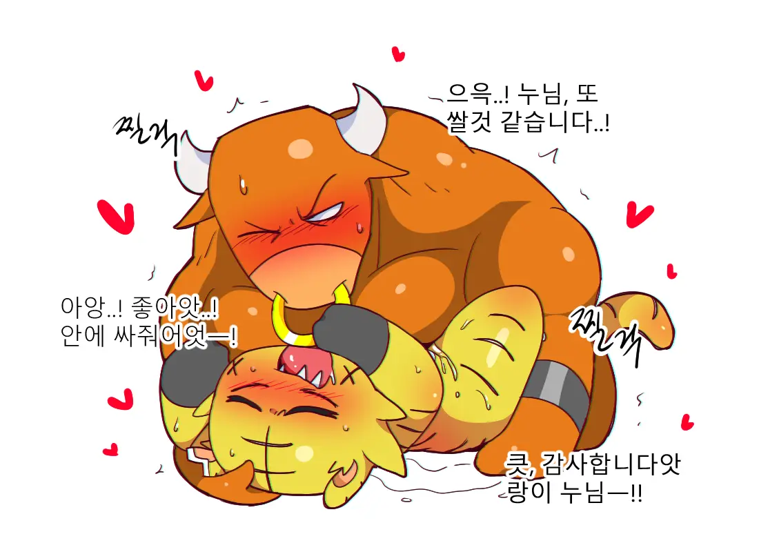 웹툰 이미지 467