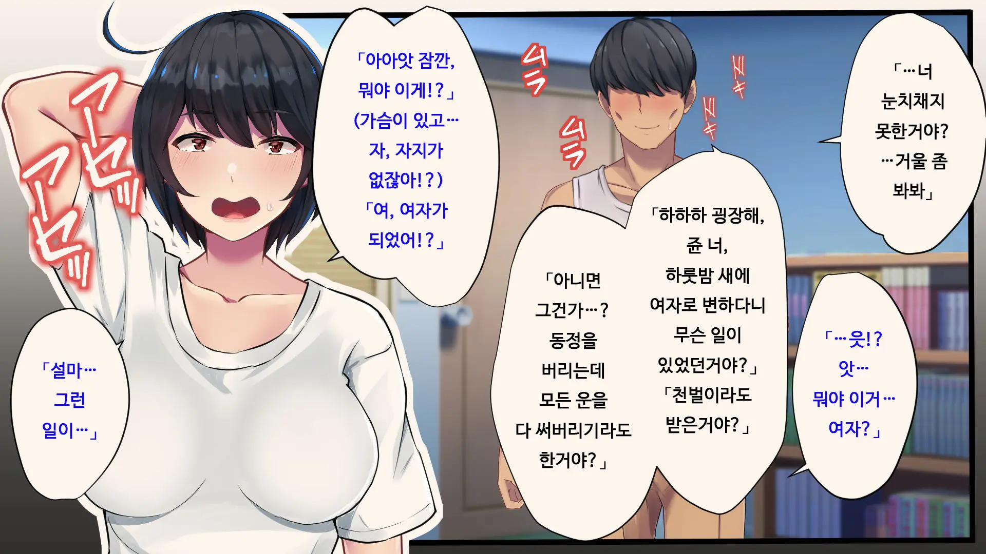 웹툰 이미지 69