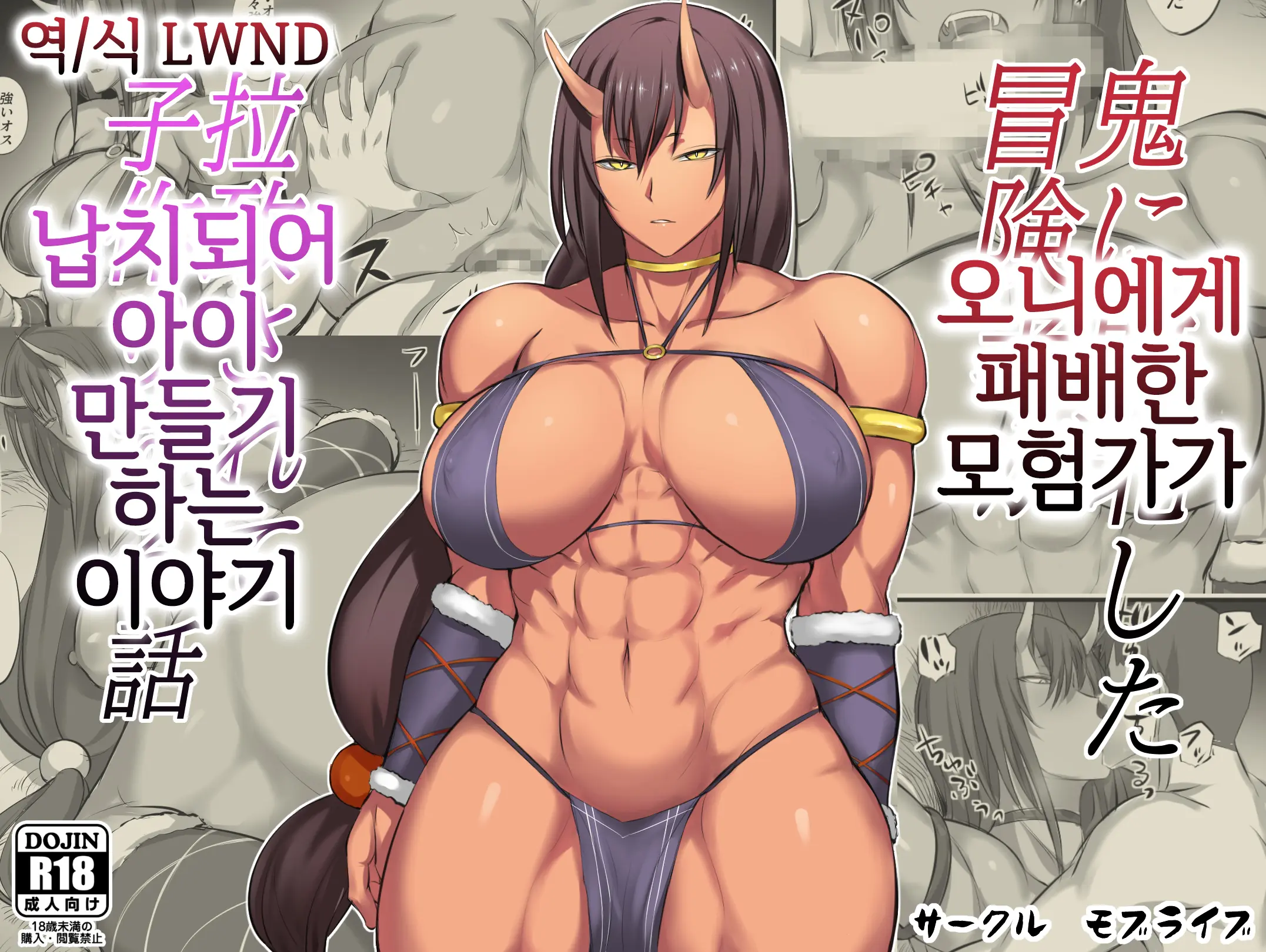 웹툰 이미지 0