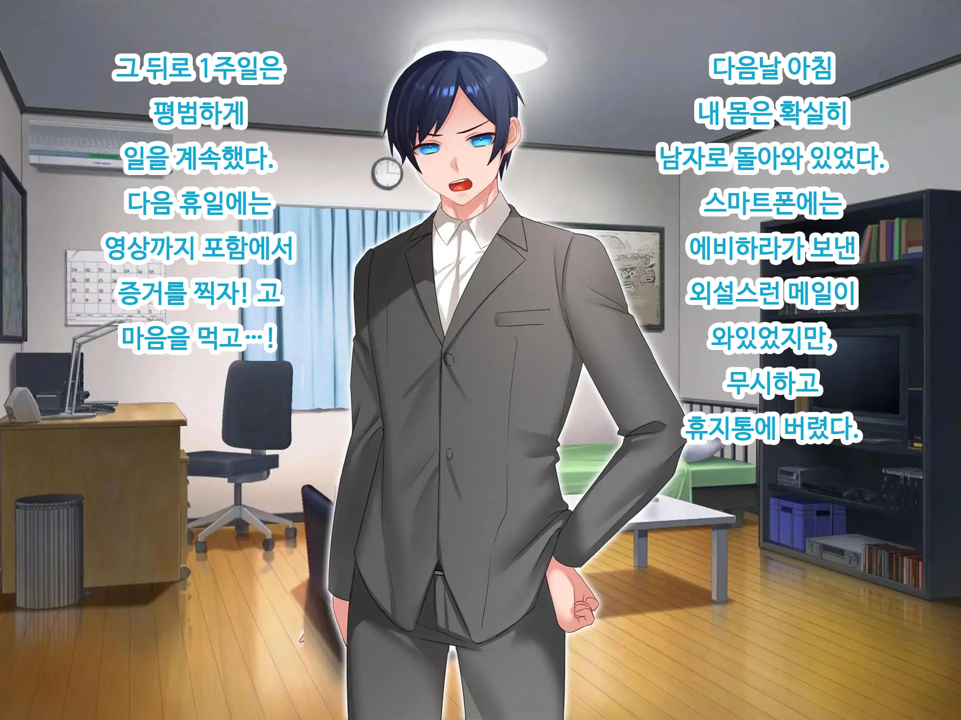 웹툰 이미지 152