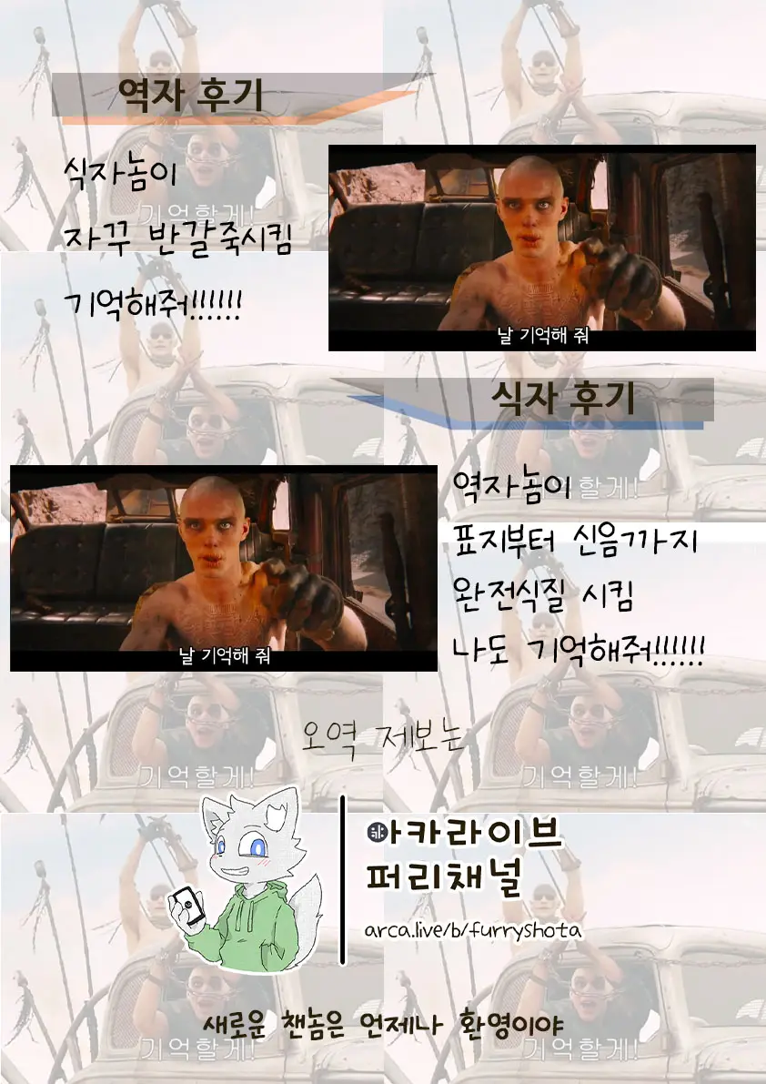 웹툰 이미지 30