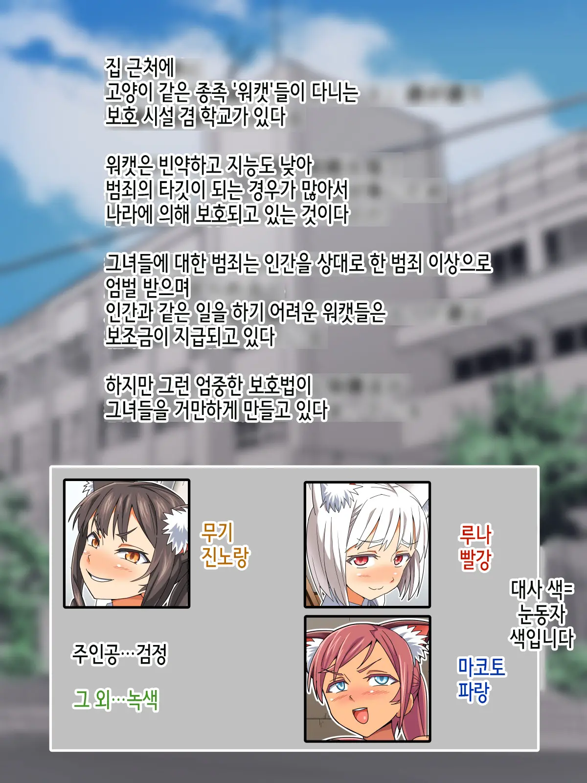 웹툰 이미지 3