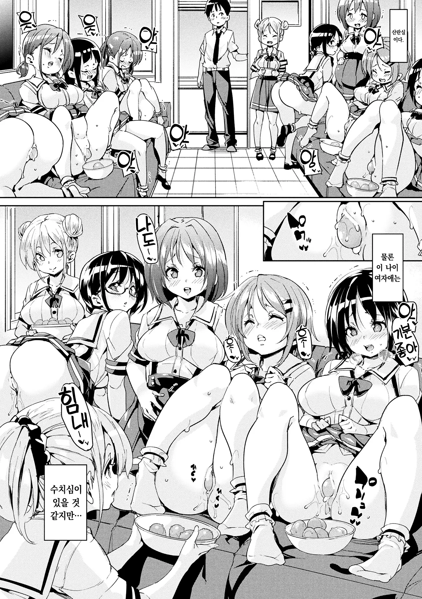 웹툰 이미지 75
