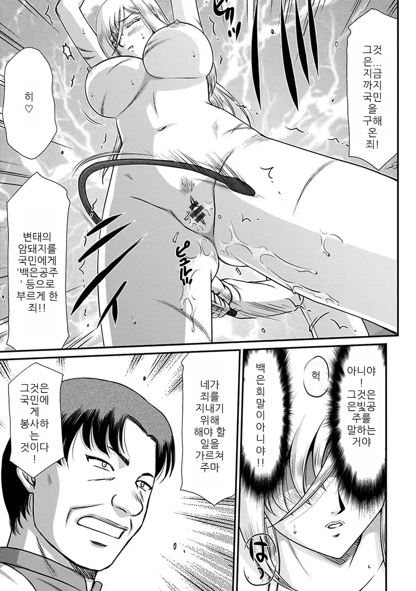 웹툰 이미지 172