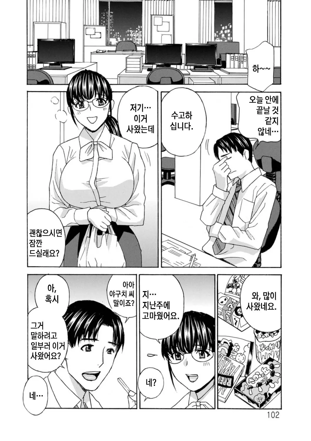 웹툰 이미지 101