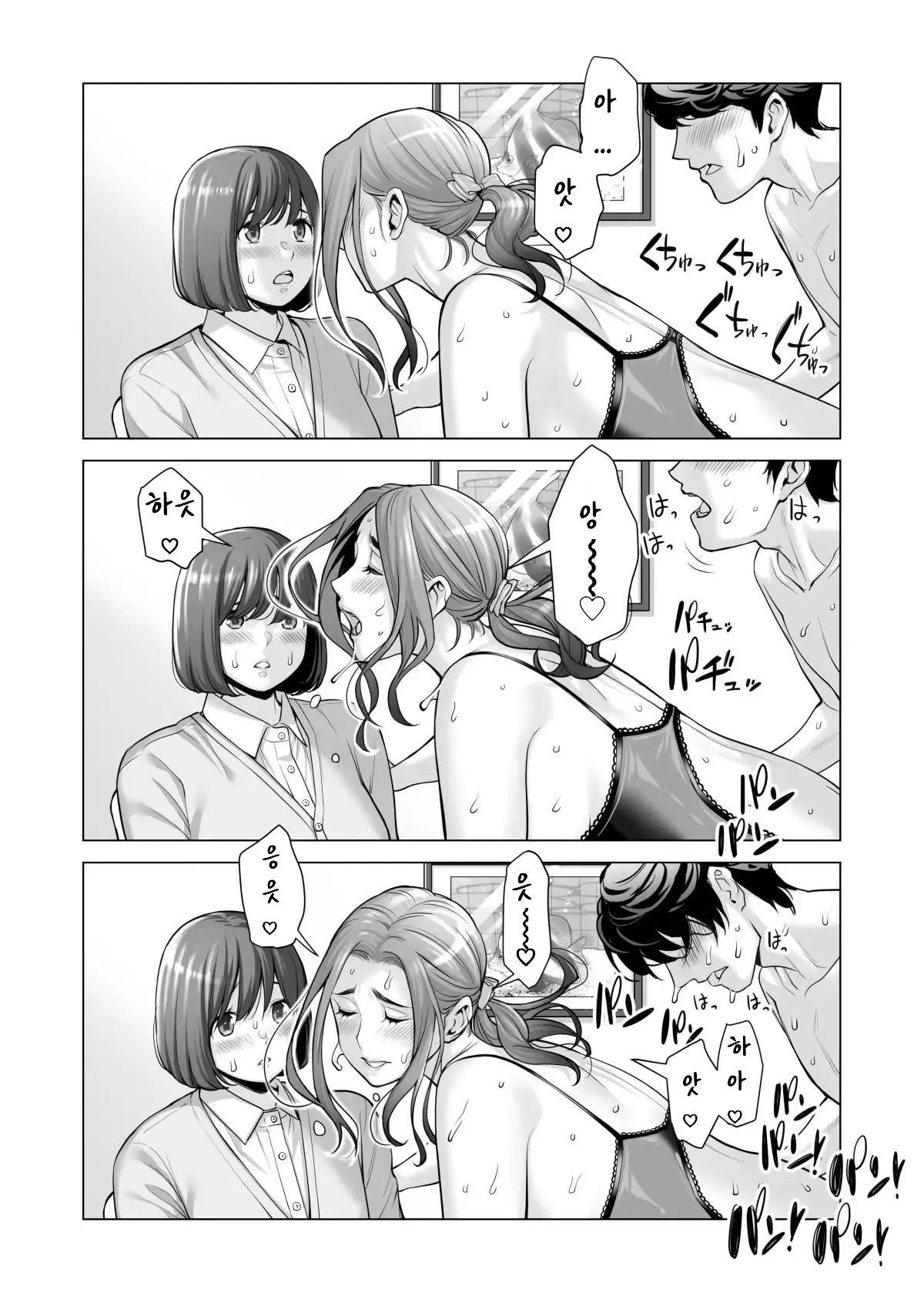 웹툰 이미지 53