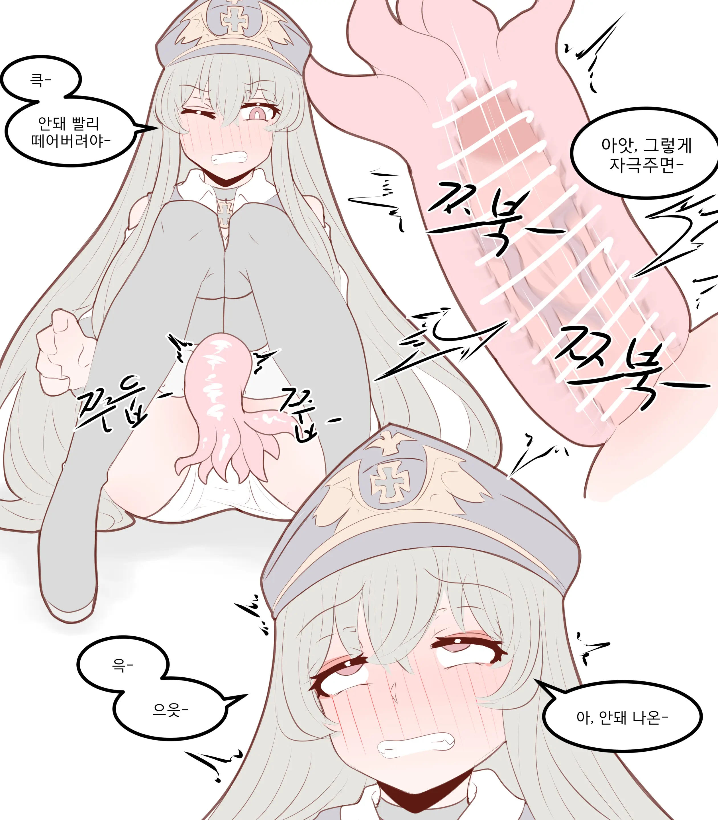 웹툰 이미지 318