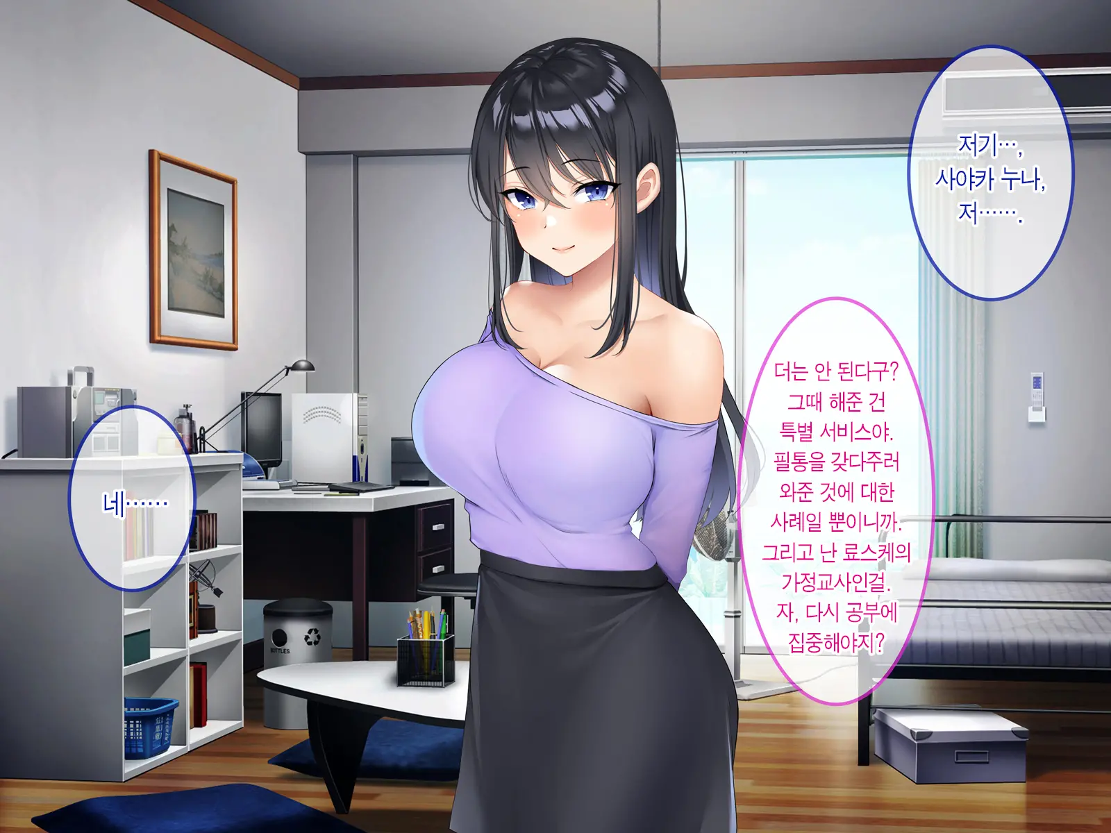 웹툰 이미지 92
