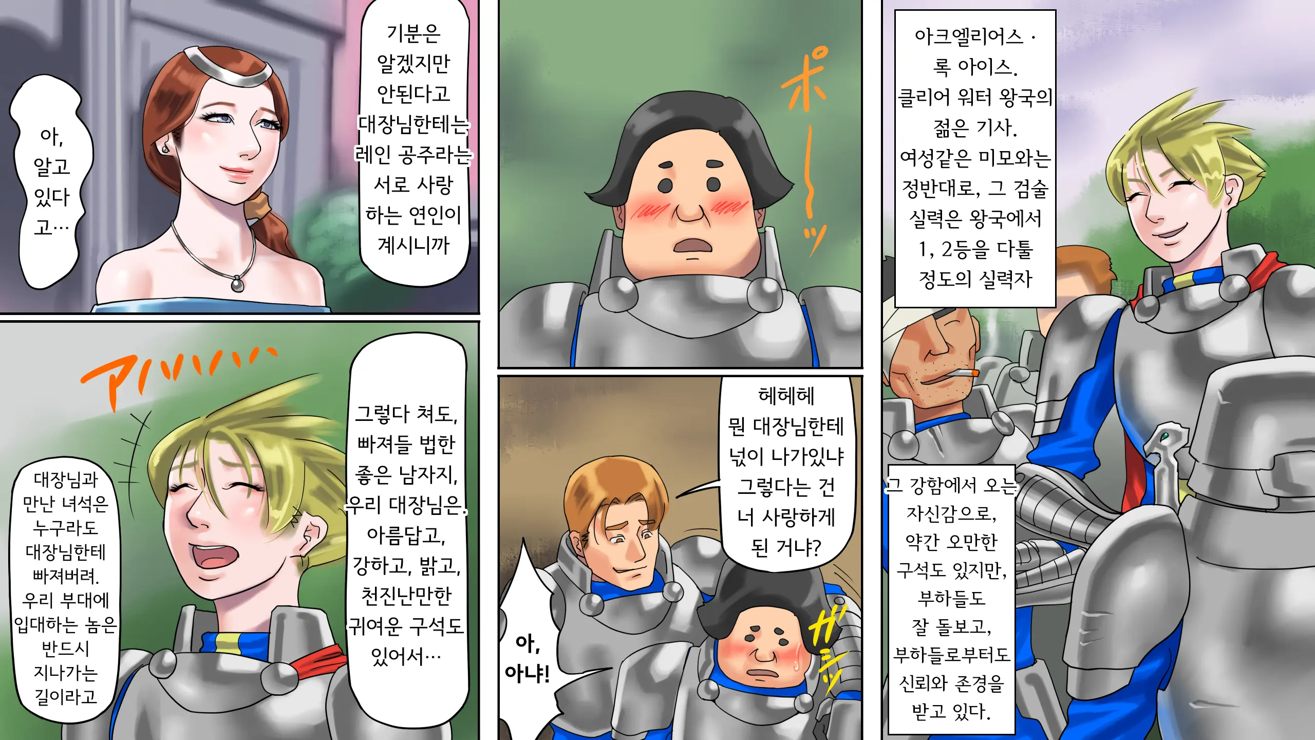 웹툰 이미지 3