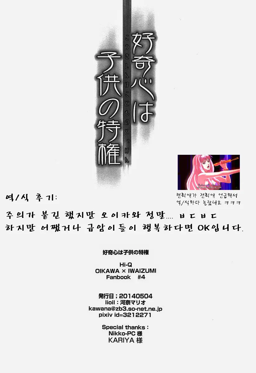 웹툰 이미지 29