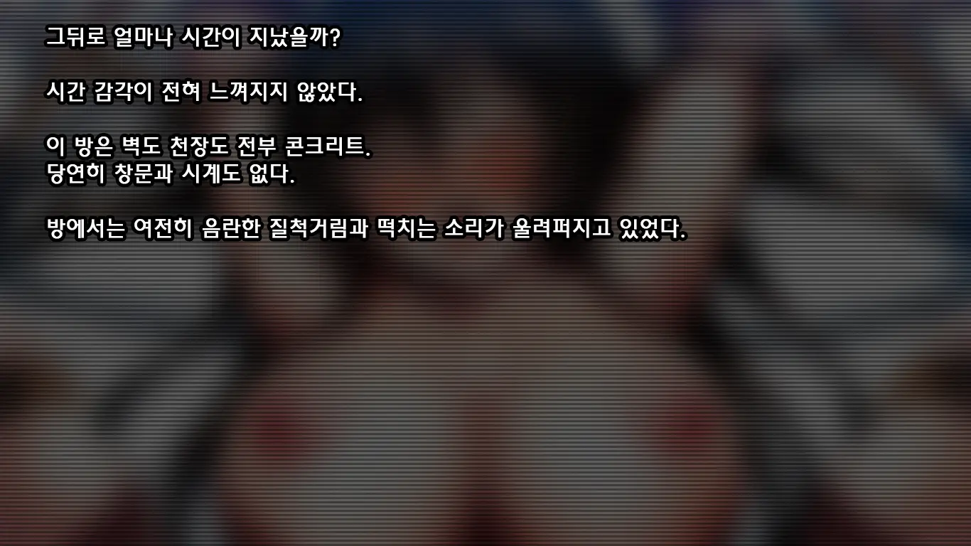 웹툰 이미지 127