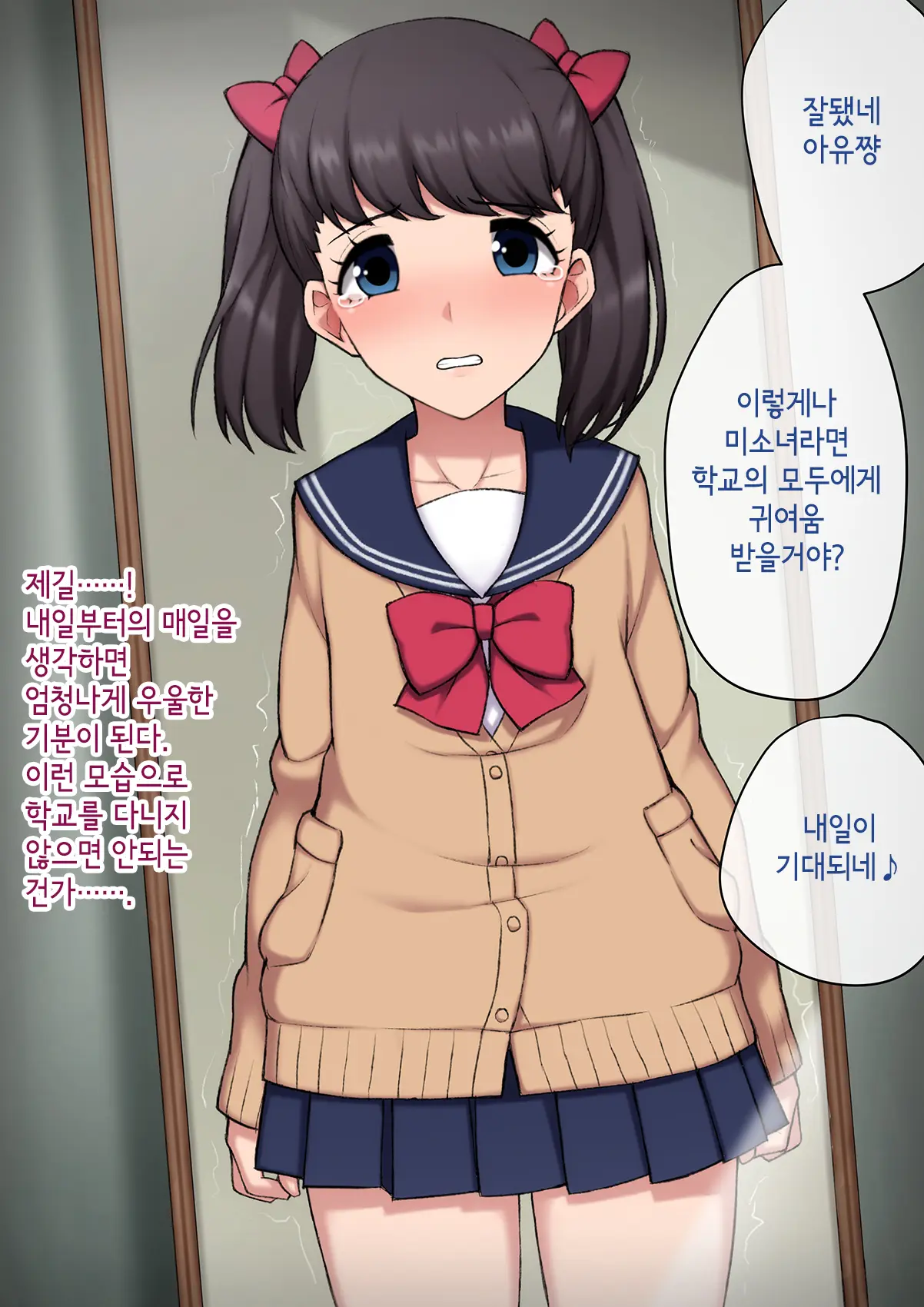 웹툰 이미지 167