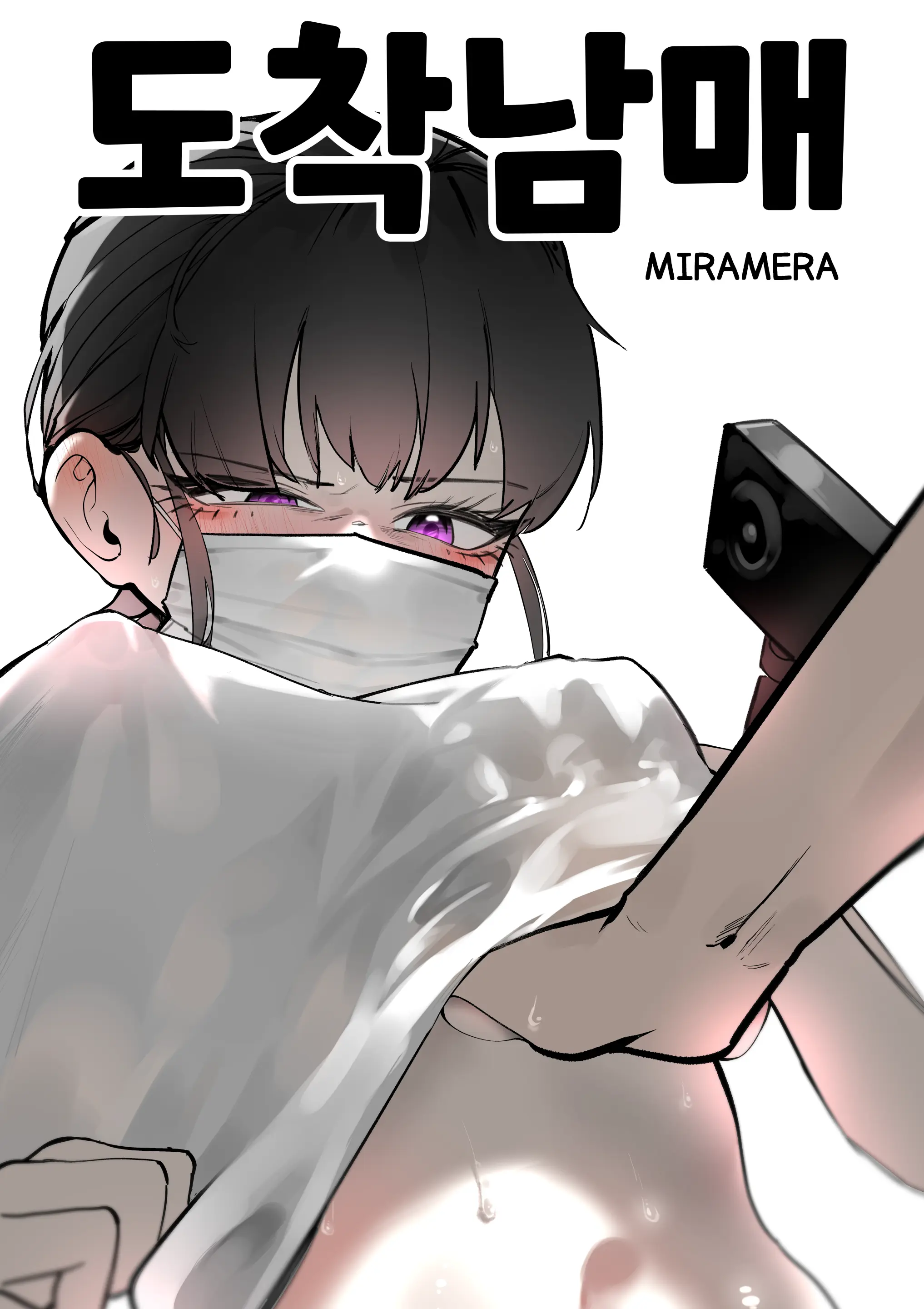 웹툰 이미지 3