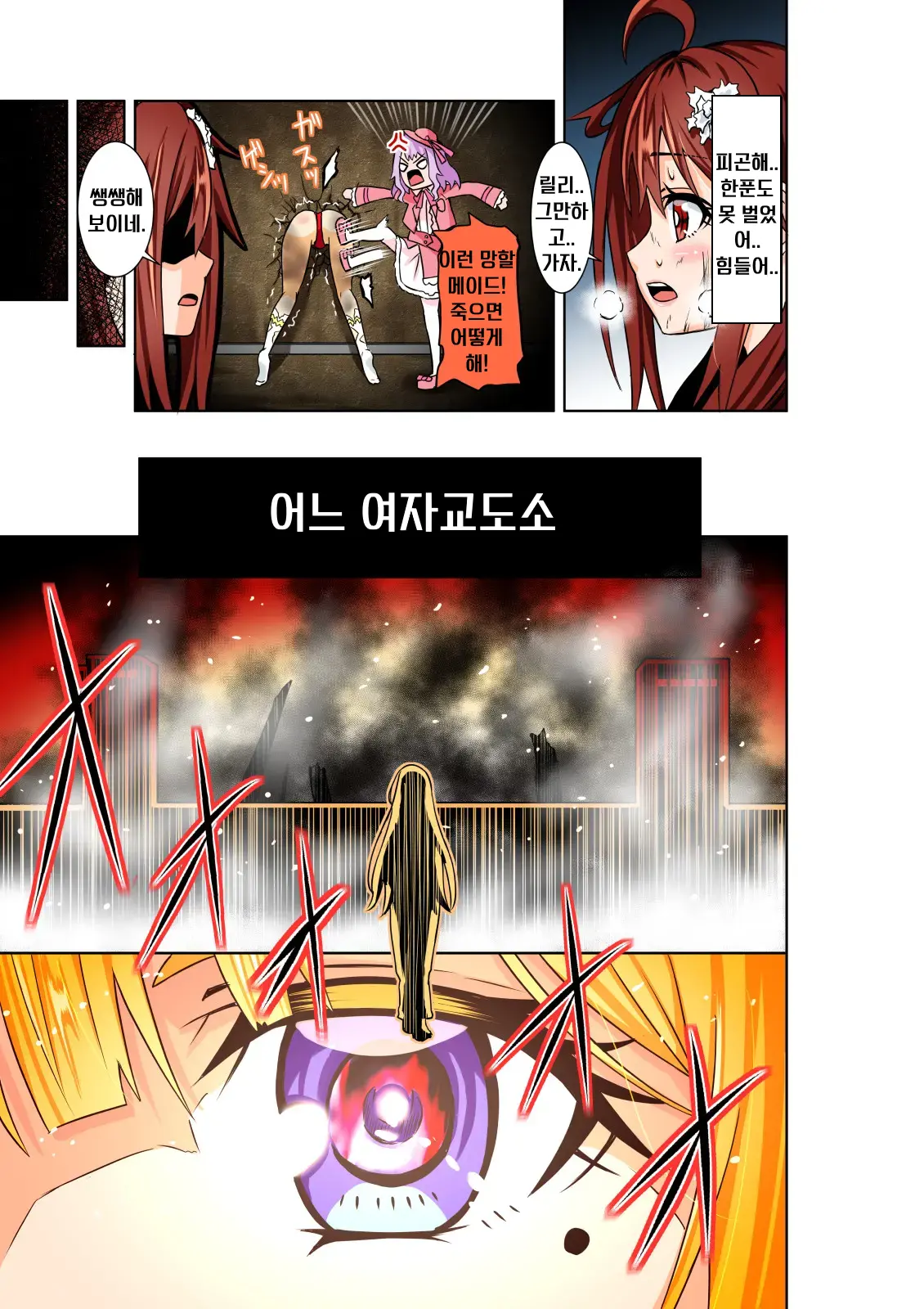 웹툰 이미지 30