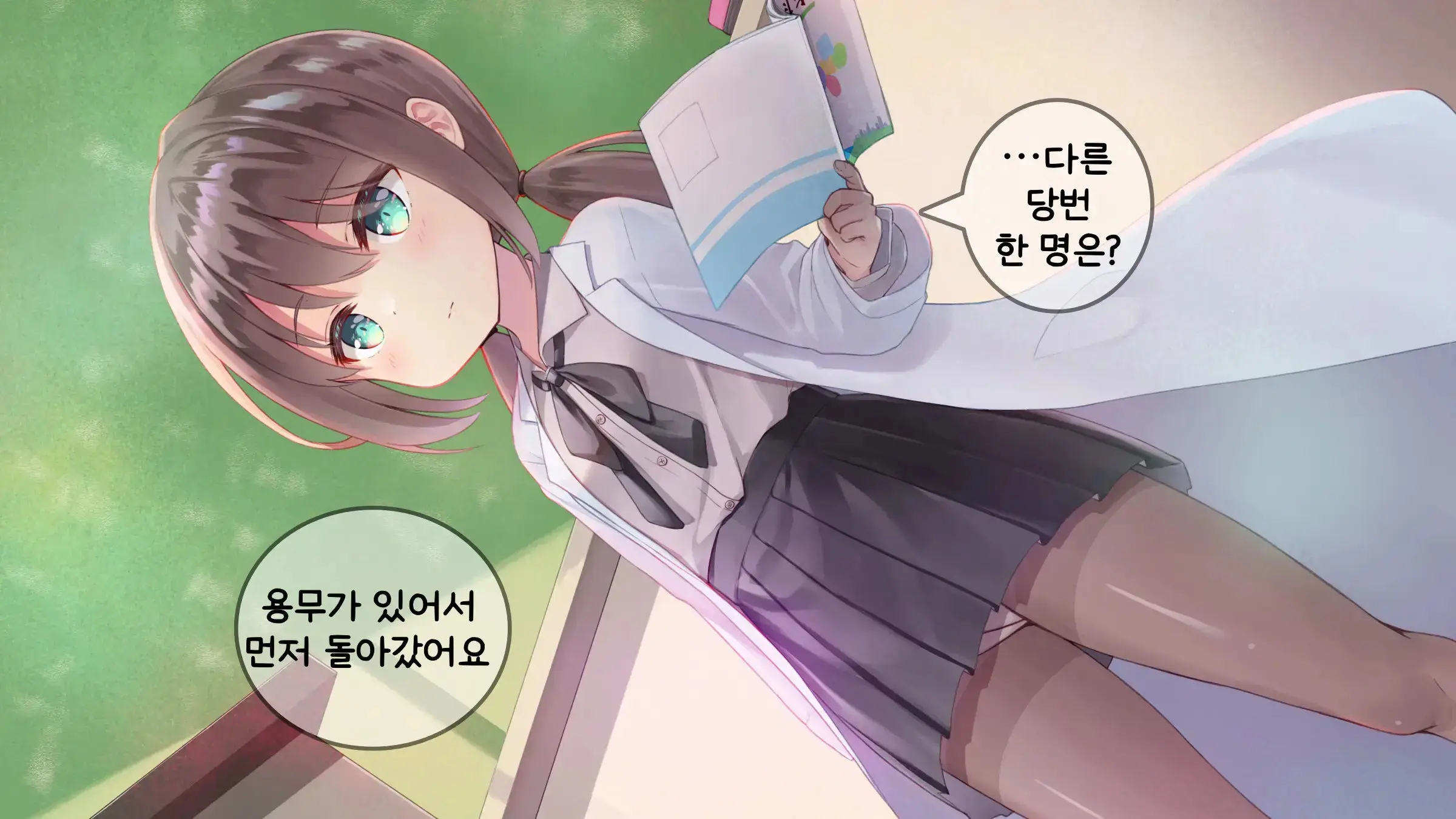 웹툰 이미지 173