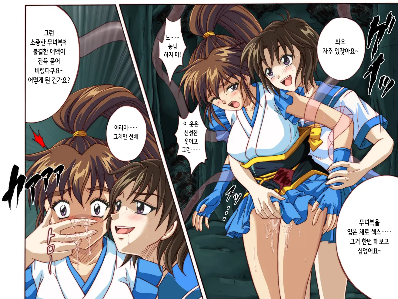 웹툰 이미지 69
