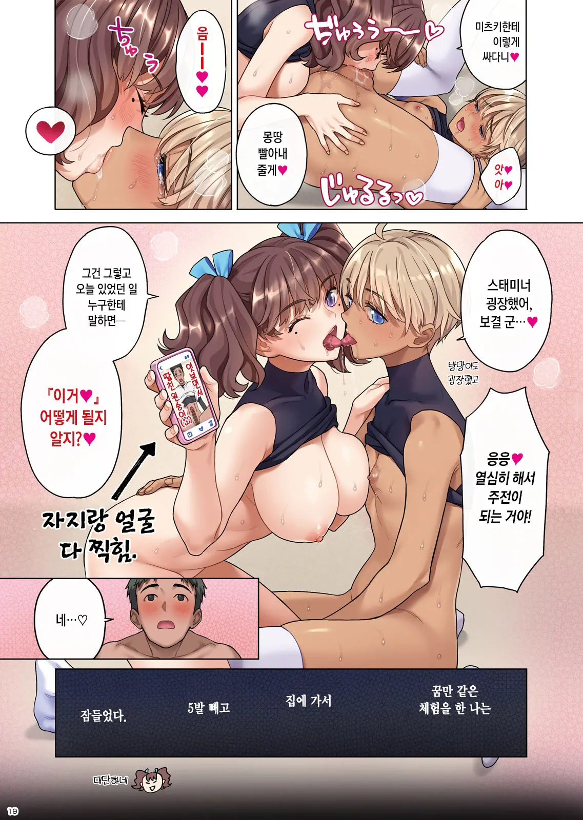 웹툰 이미지 16
