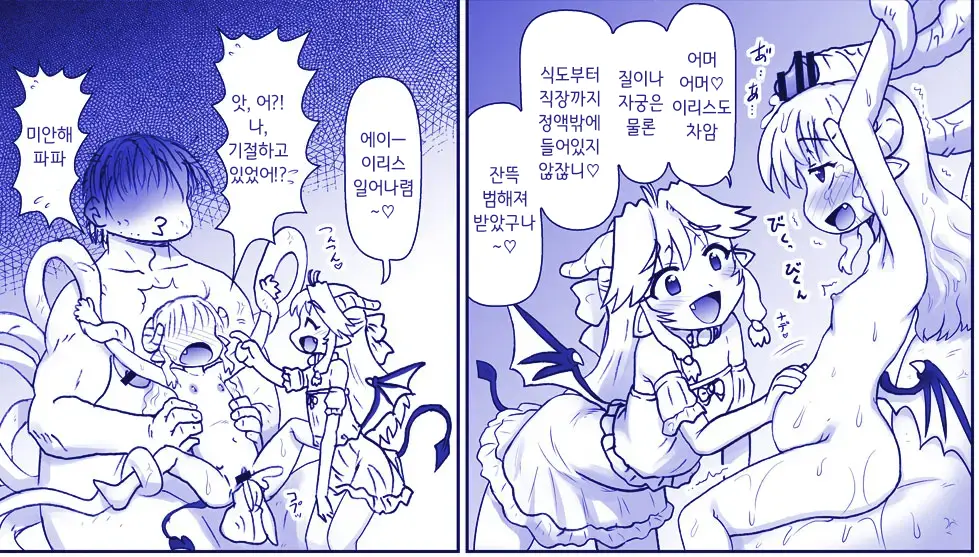 웹툰 이미지 328
