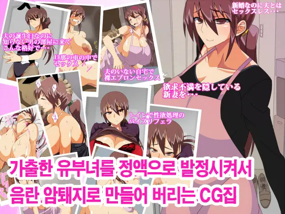 웹툰 이미지 1