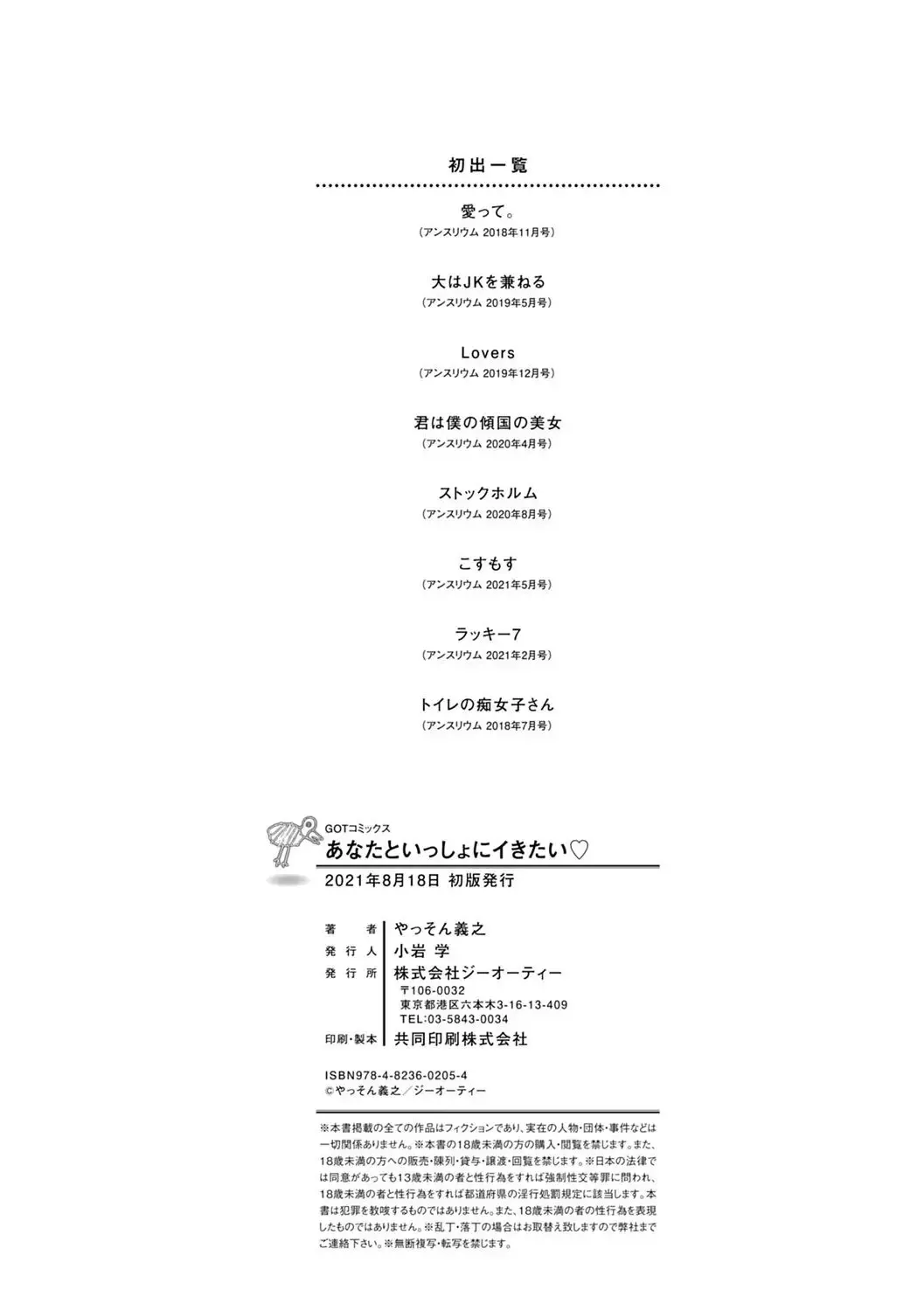 웹툰 이미지 198
