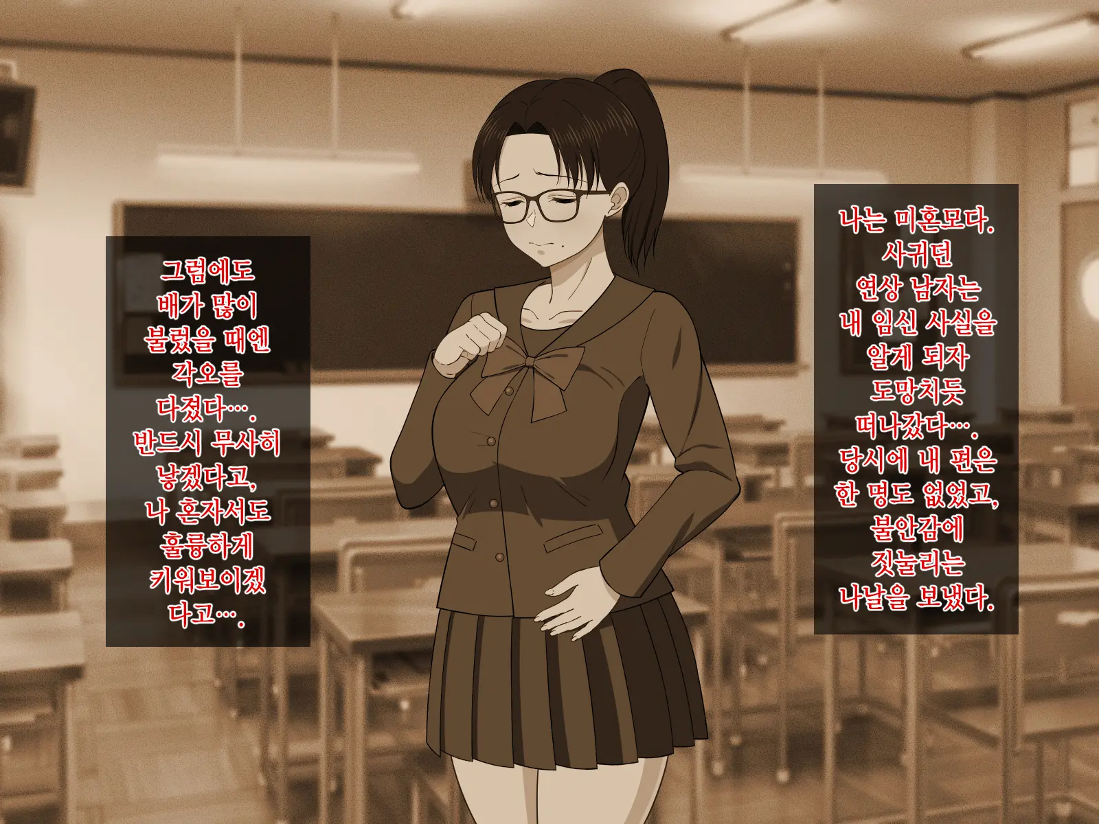 웹툰 이미지 29