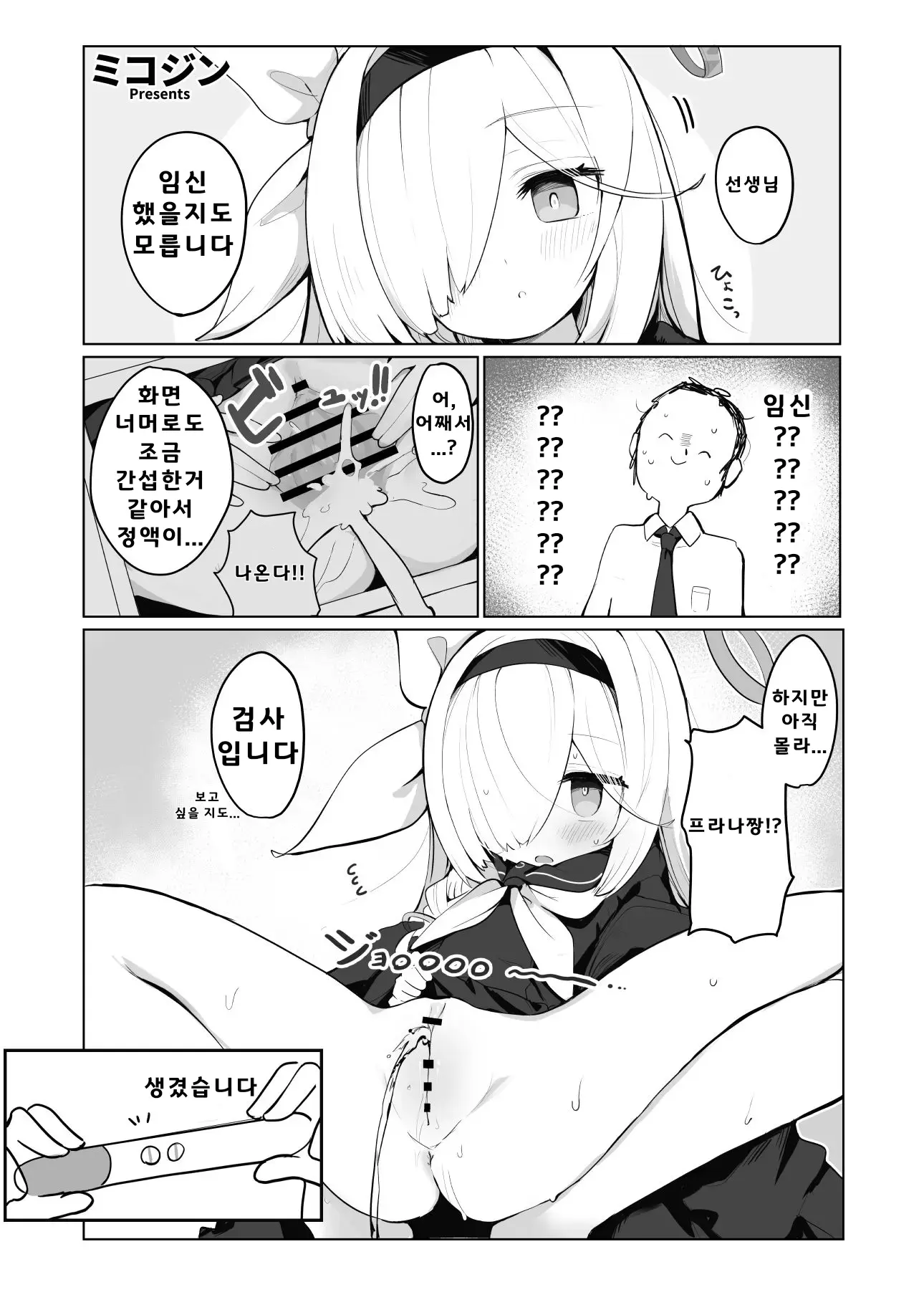 웹툰 이미지 30