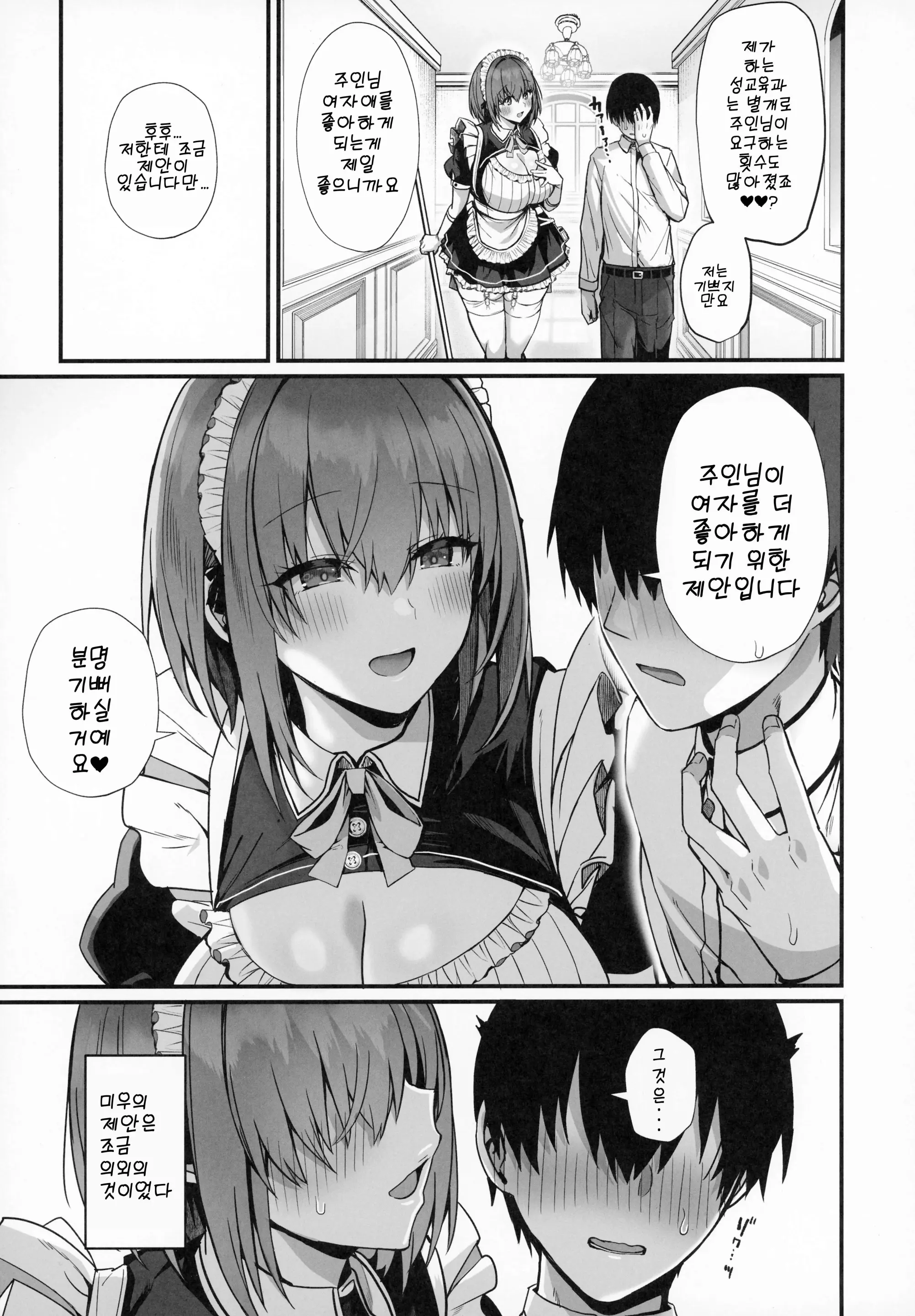 웹툰 이미지 41