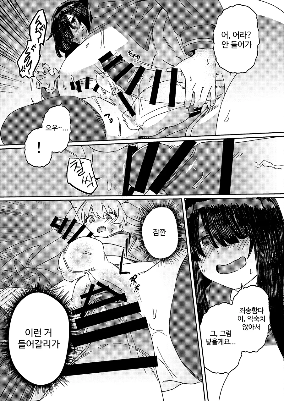 웹툰 이미지 31